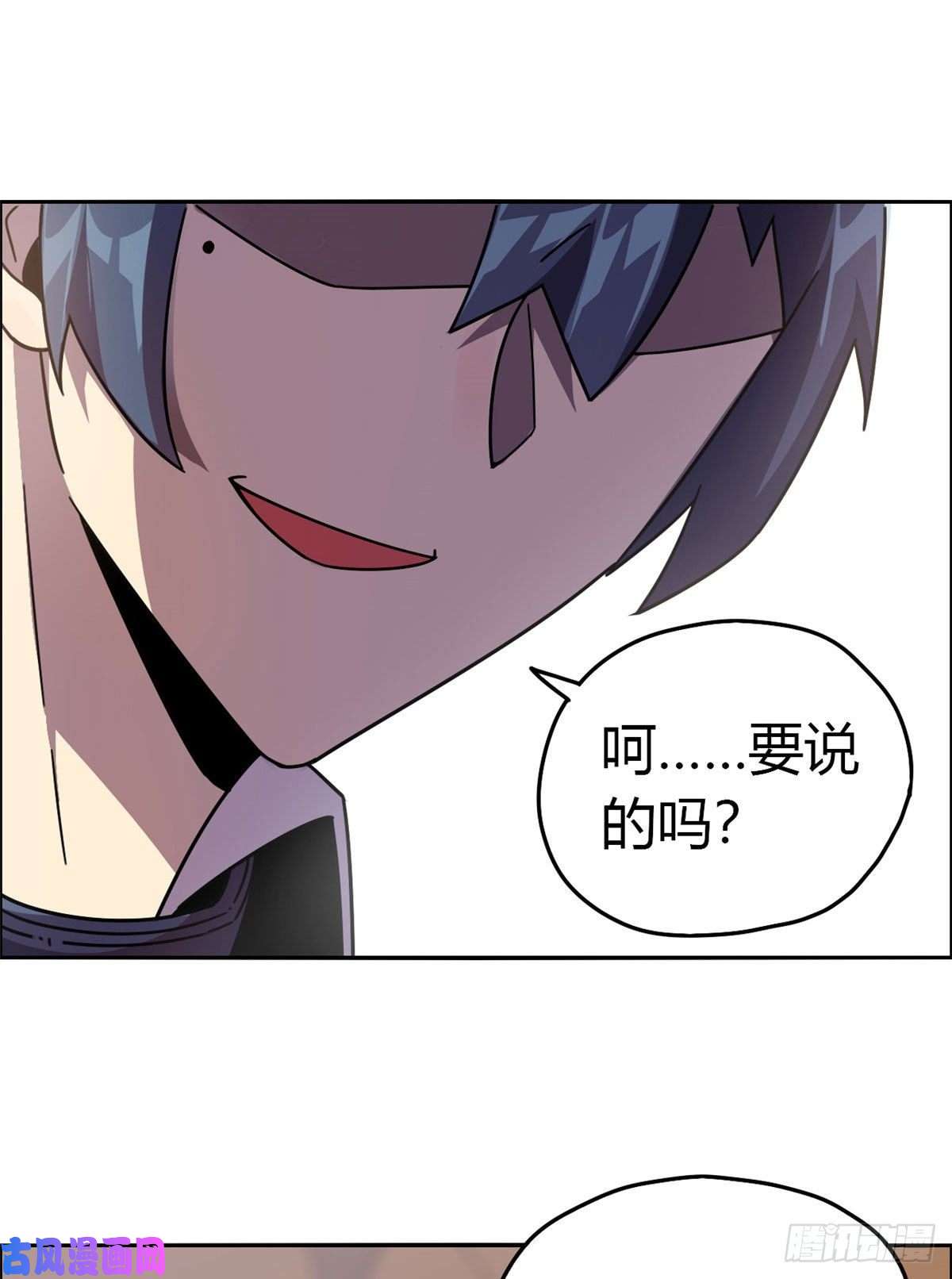 超神制卡师041 砸场子？！