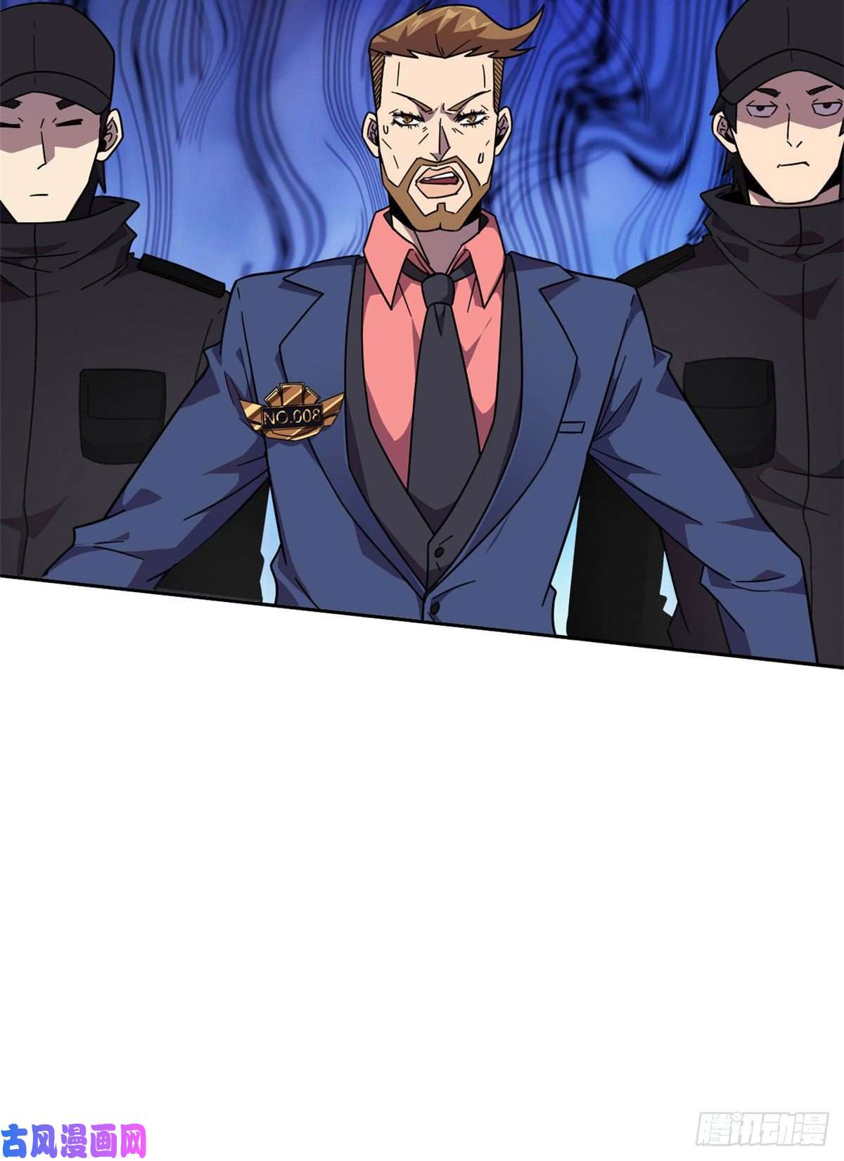 超神制卡师041 砸场子？！