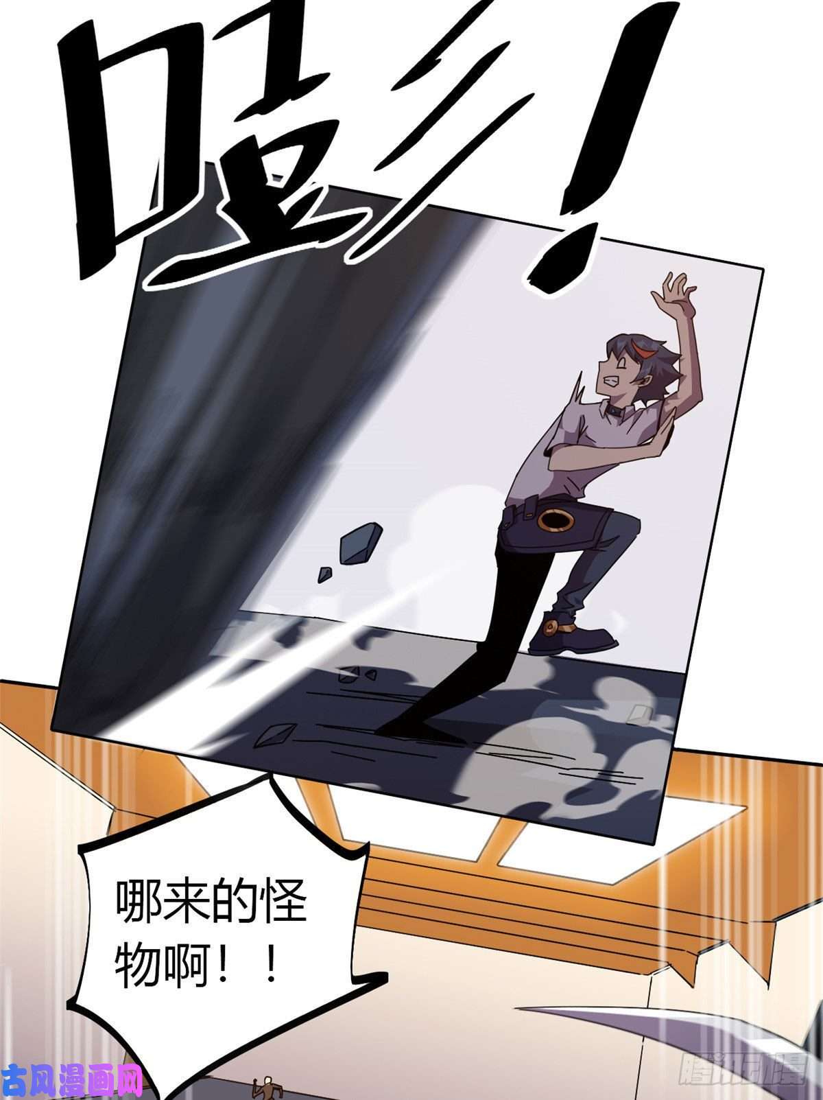 超神制卡师041 砸场子？！