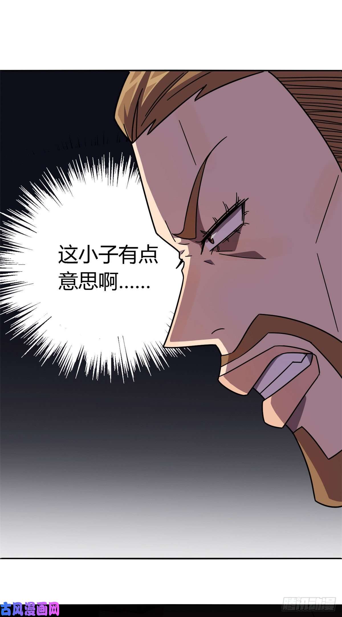 超神制卡师041 砸场子？！