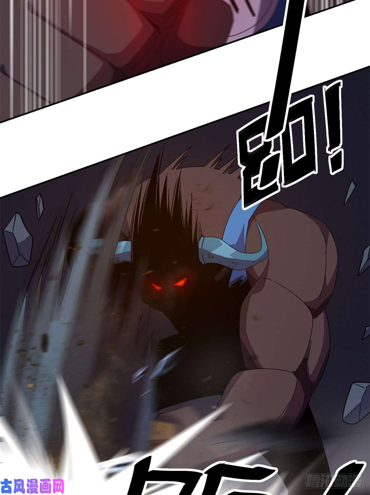 超神制卡师041 砸场子？！