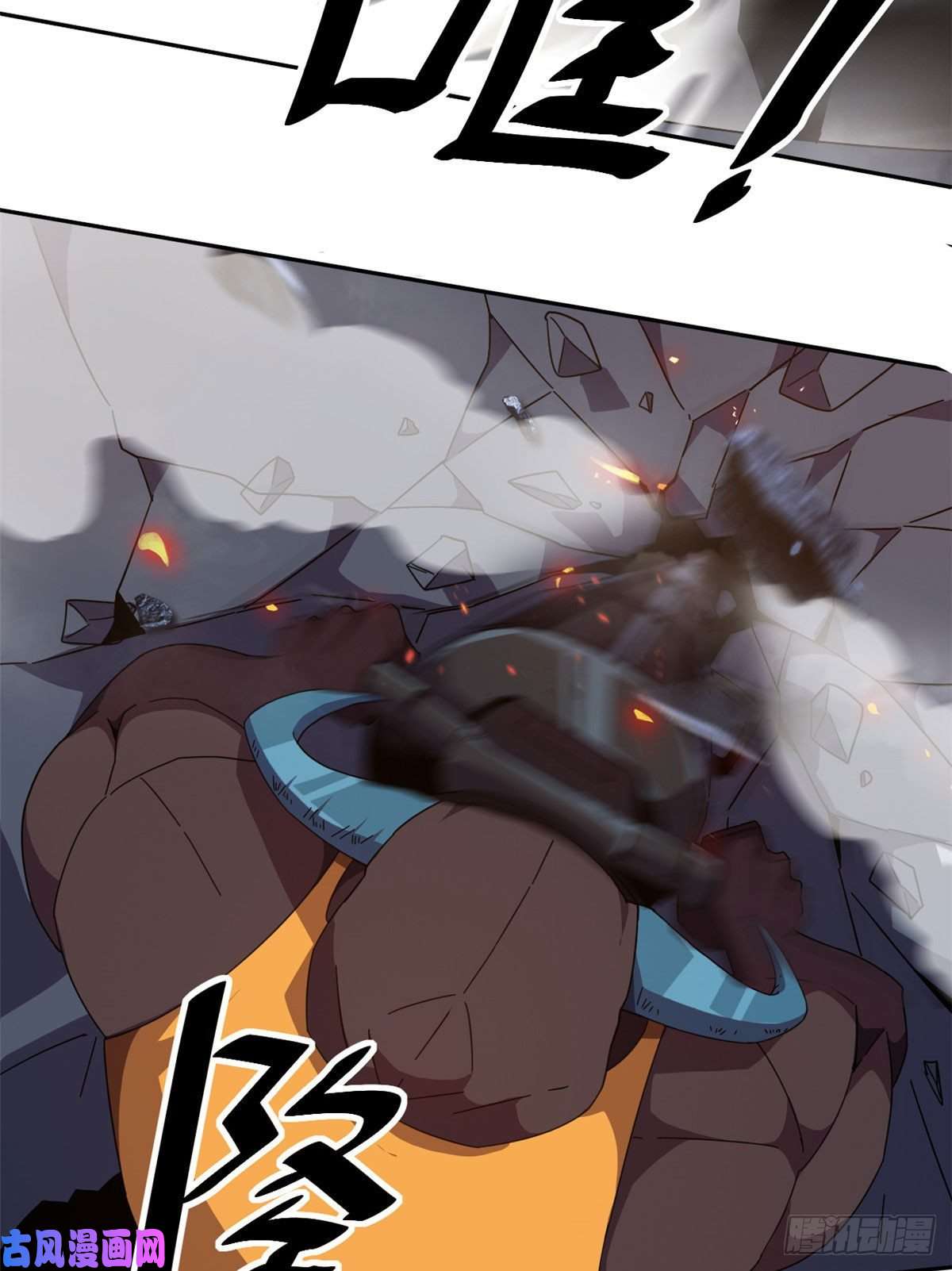 超神制卡师041 砸场子？！