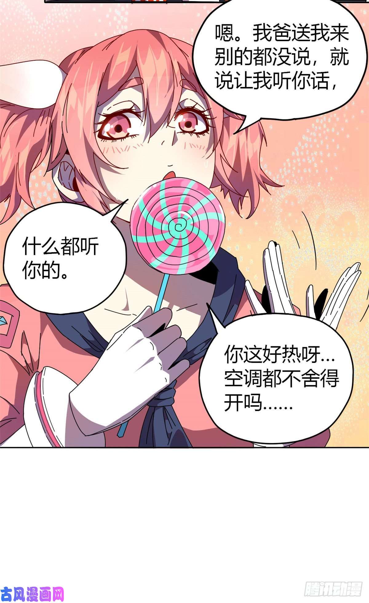 超神制卡师043 江月白