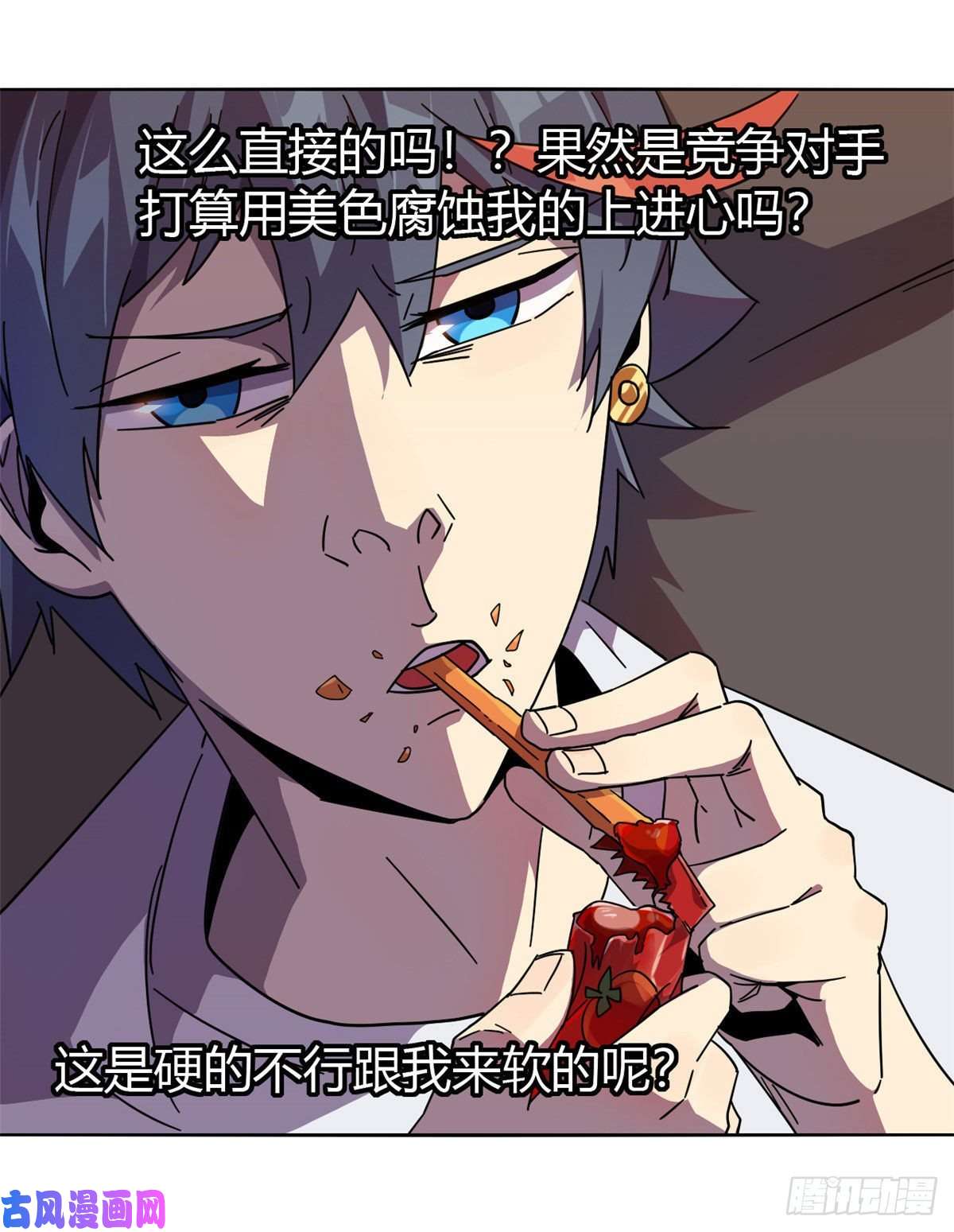 超神制卡师043 江月白