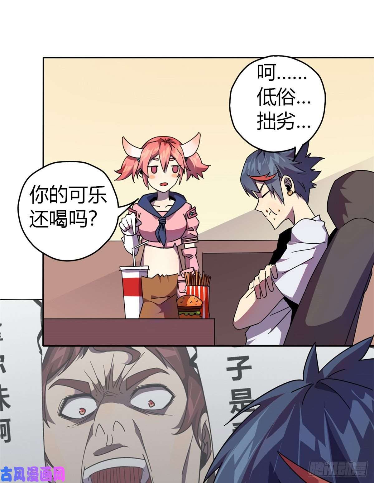 超神制卡师043 江月白