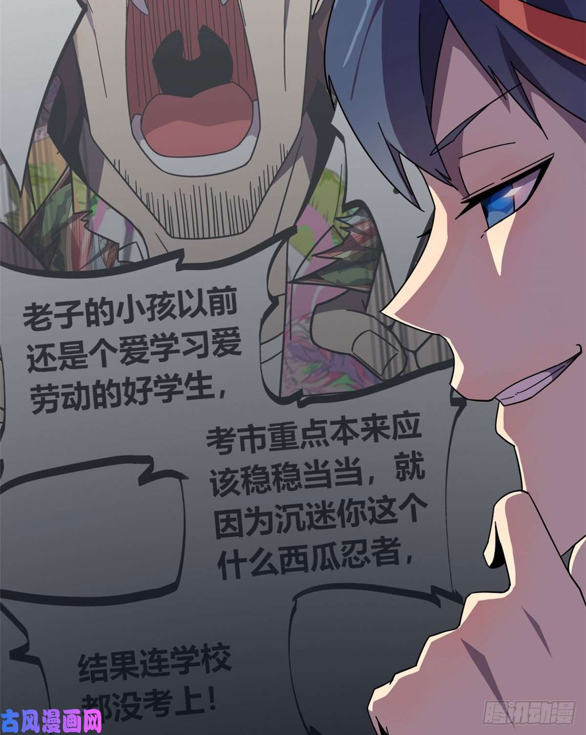 超神制卡师043 江月白