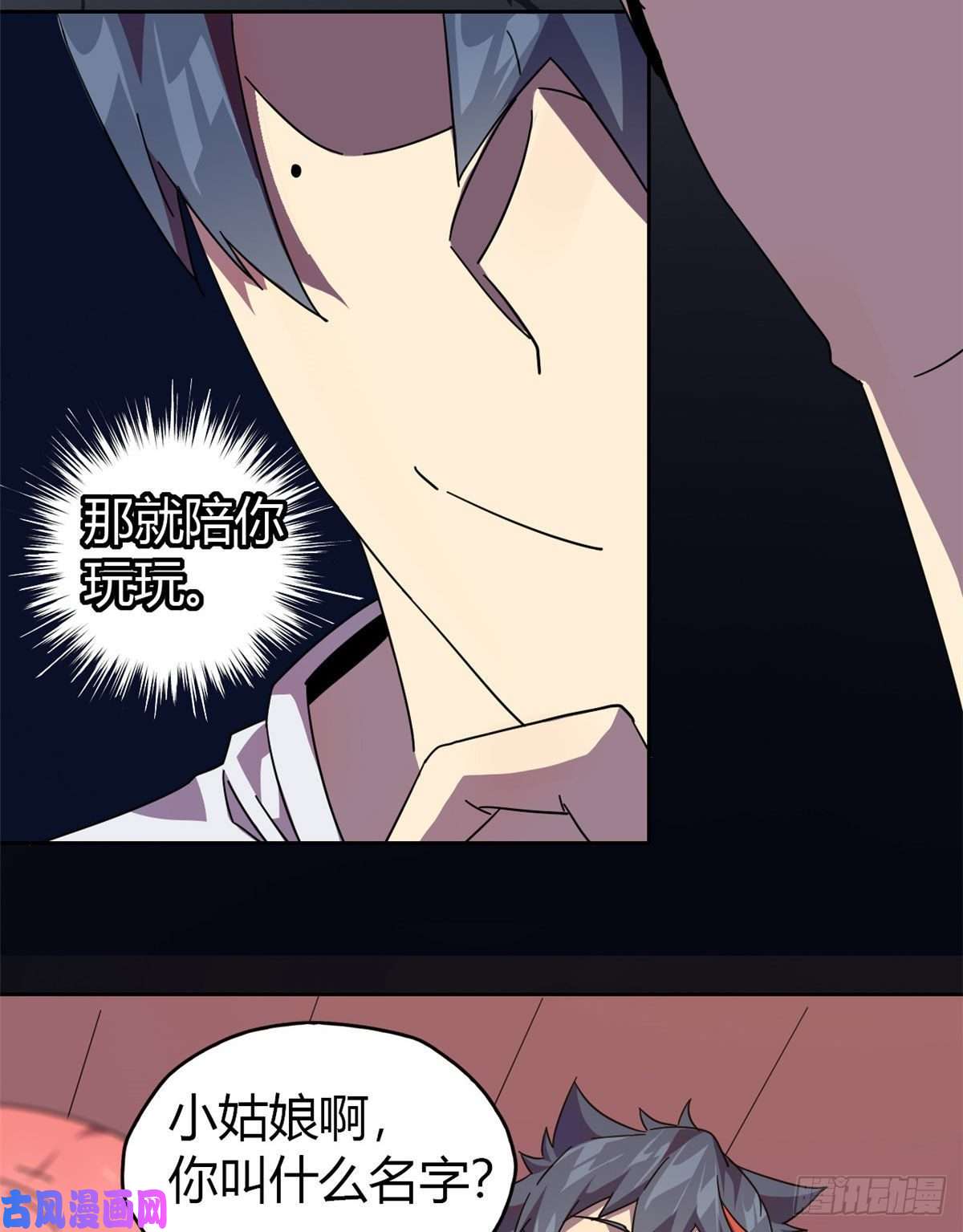 超神制卡师043 江月白