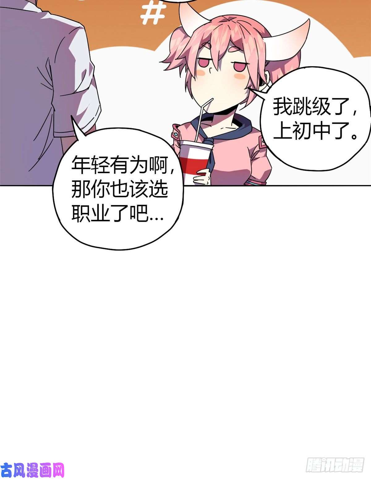 超神制卡师043 江月白