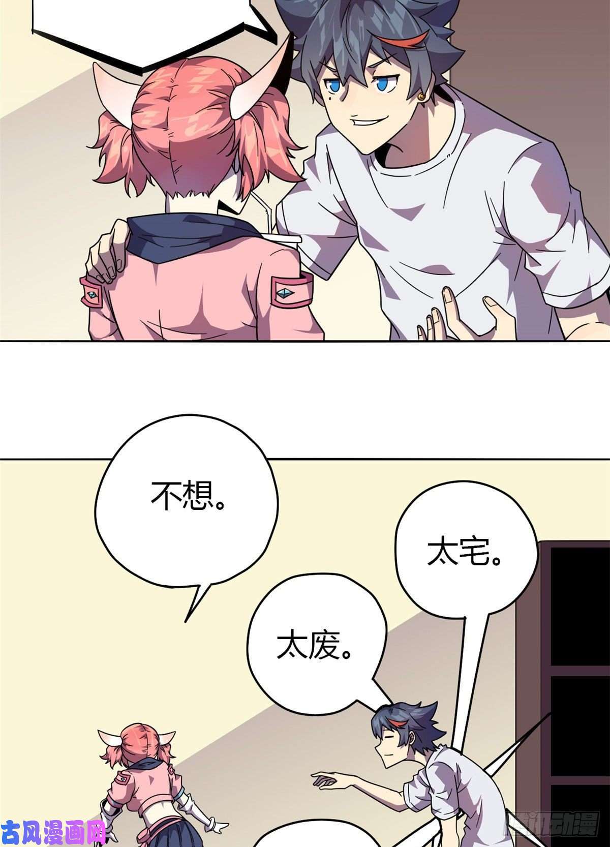 超神制卡师043 江月白