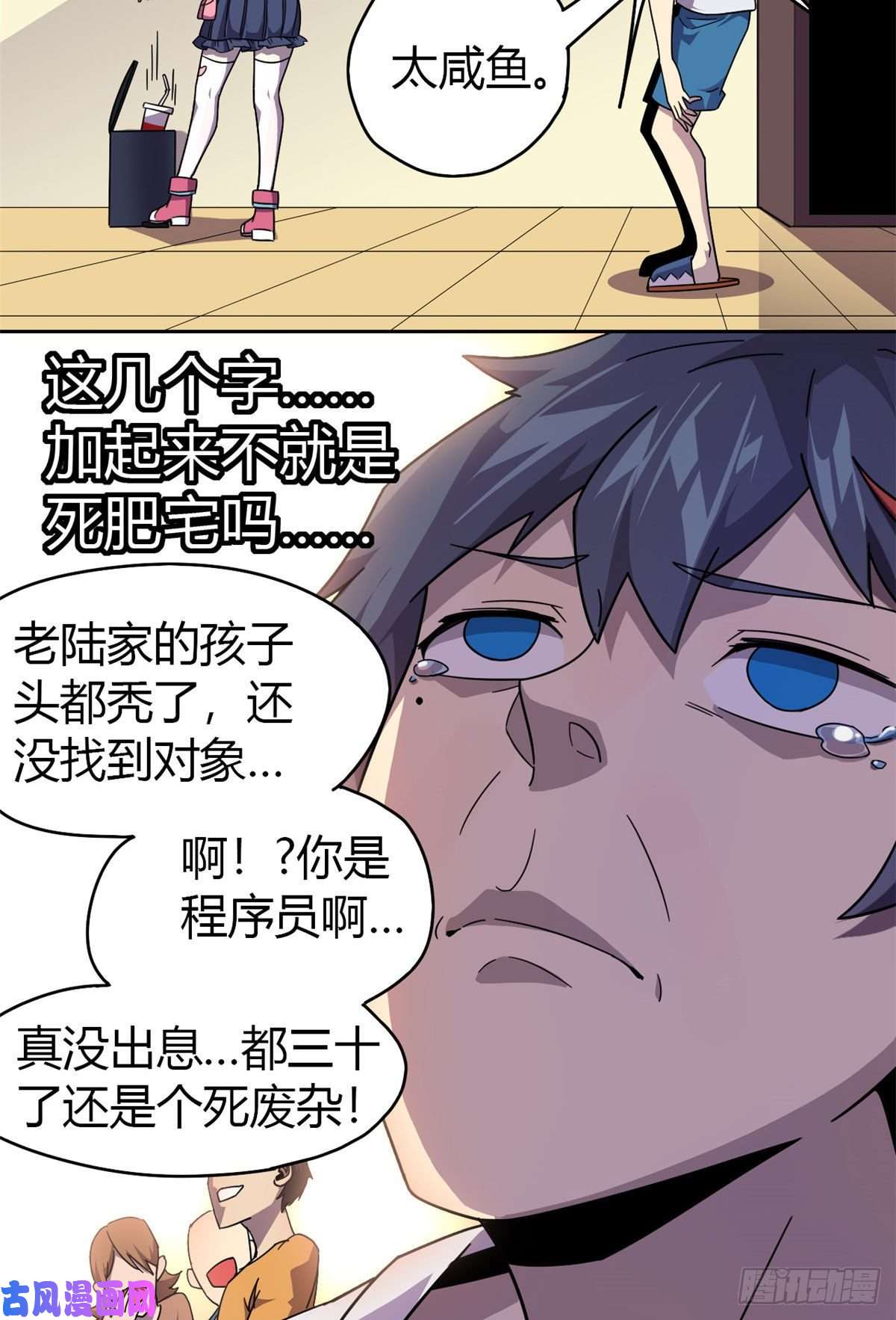 超神制卡师043 江月白