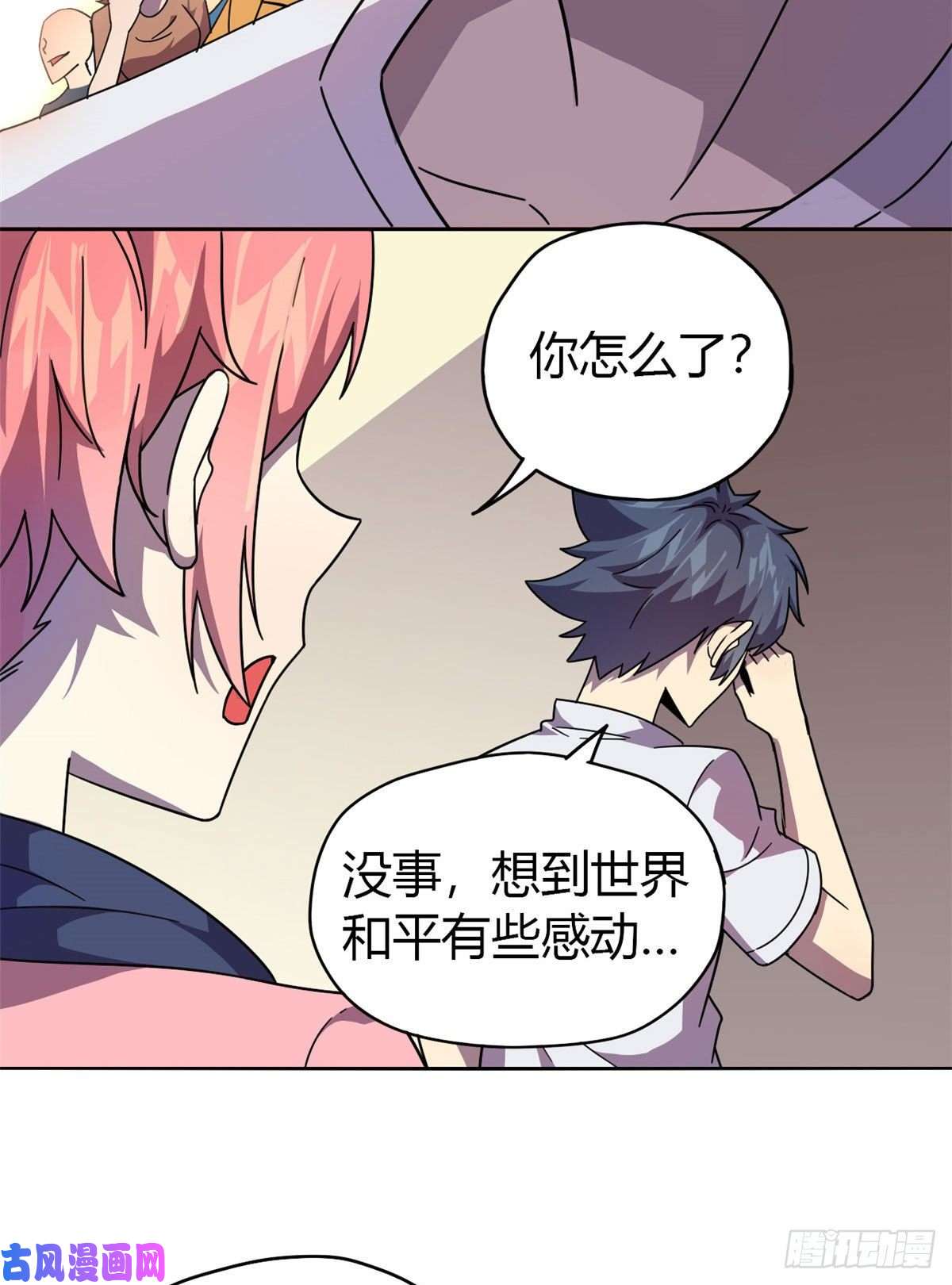 超神制卡师043 江月白