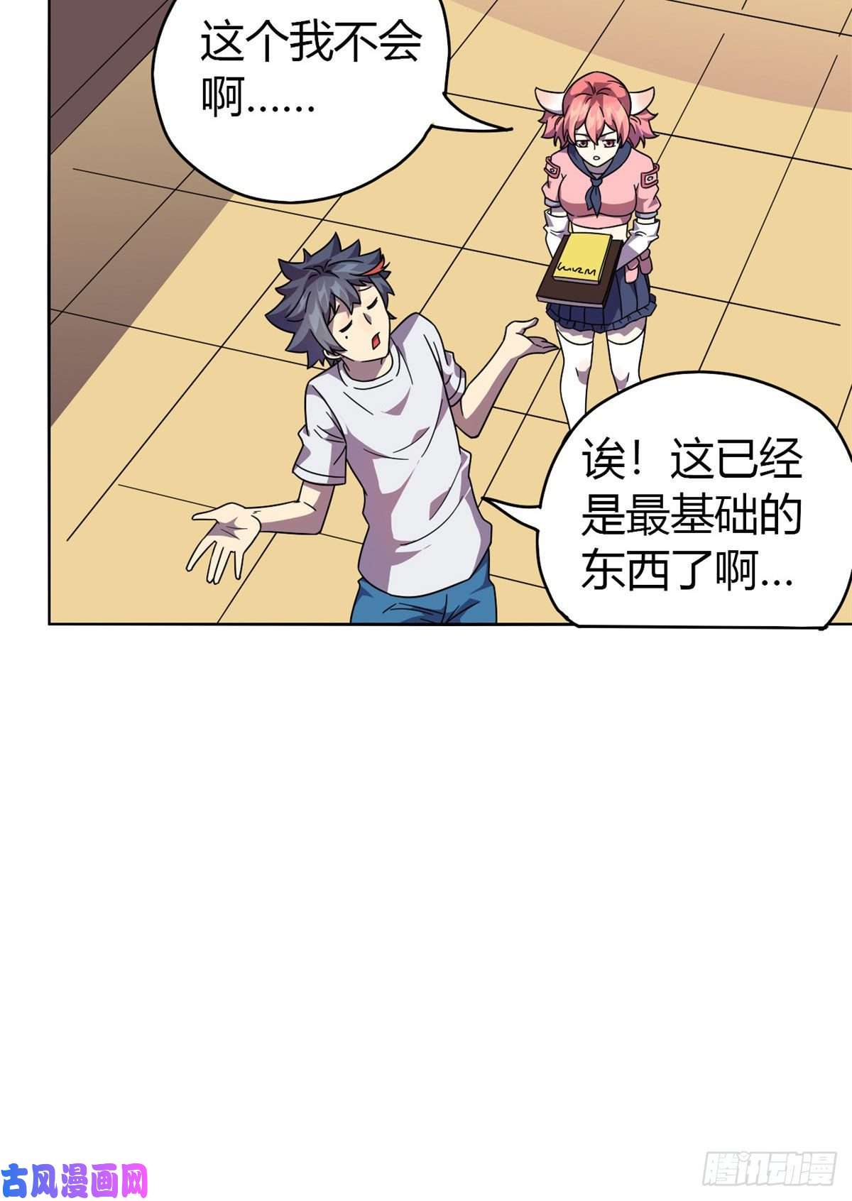 超神制卡师043 江月白