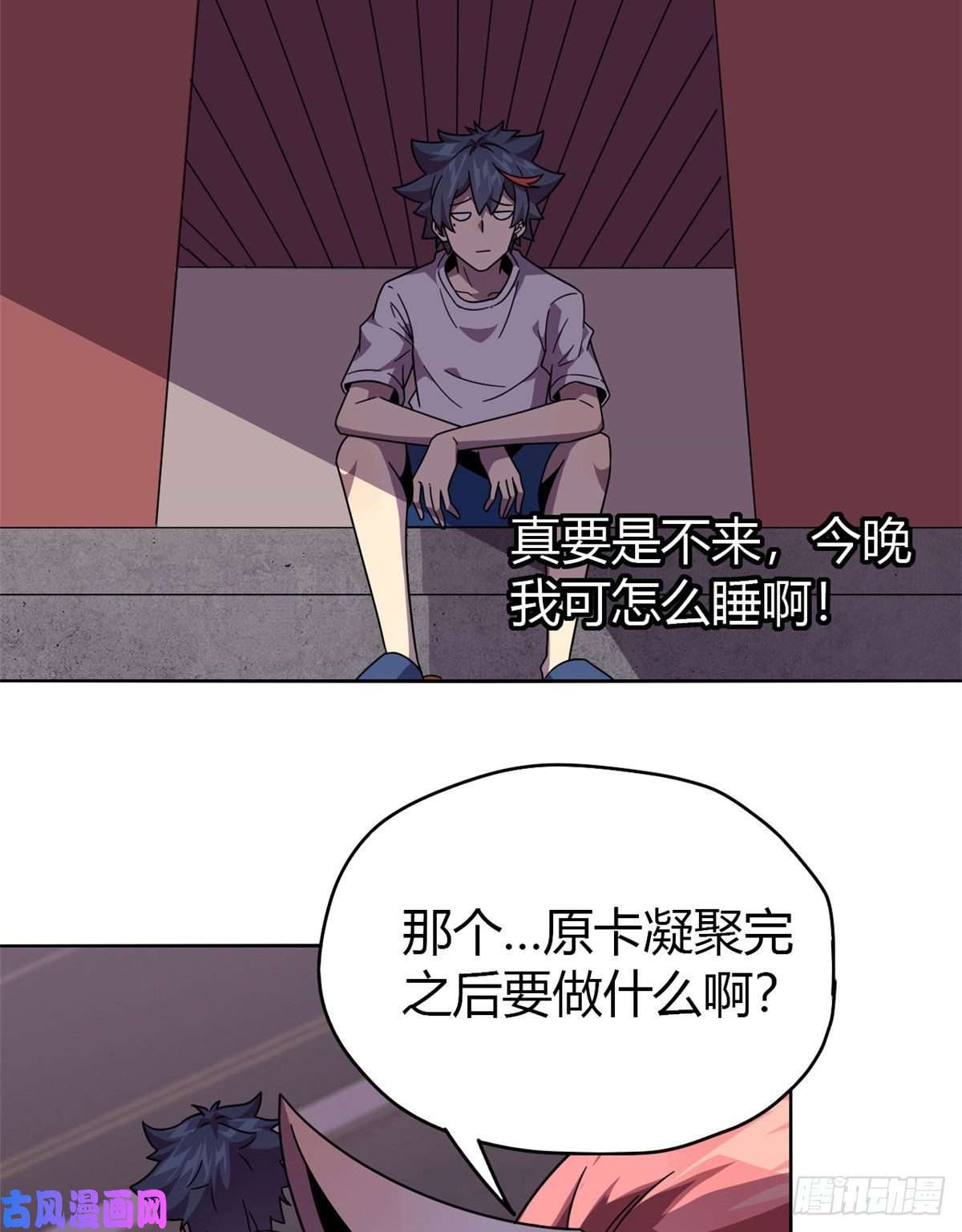 超神制卡师043 江月白