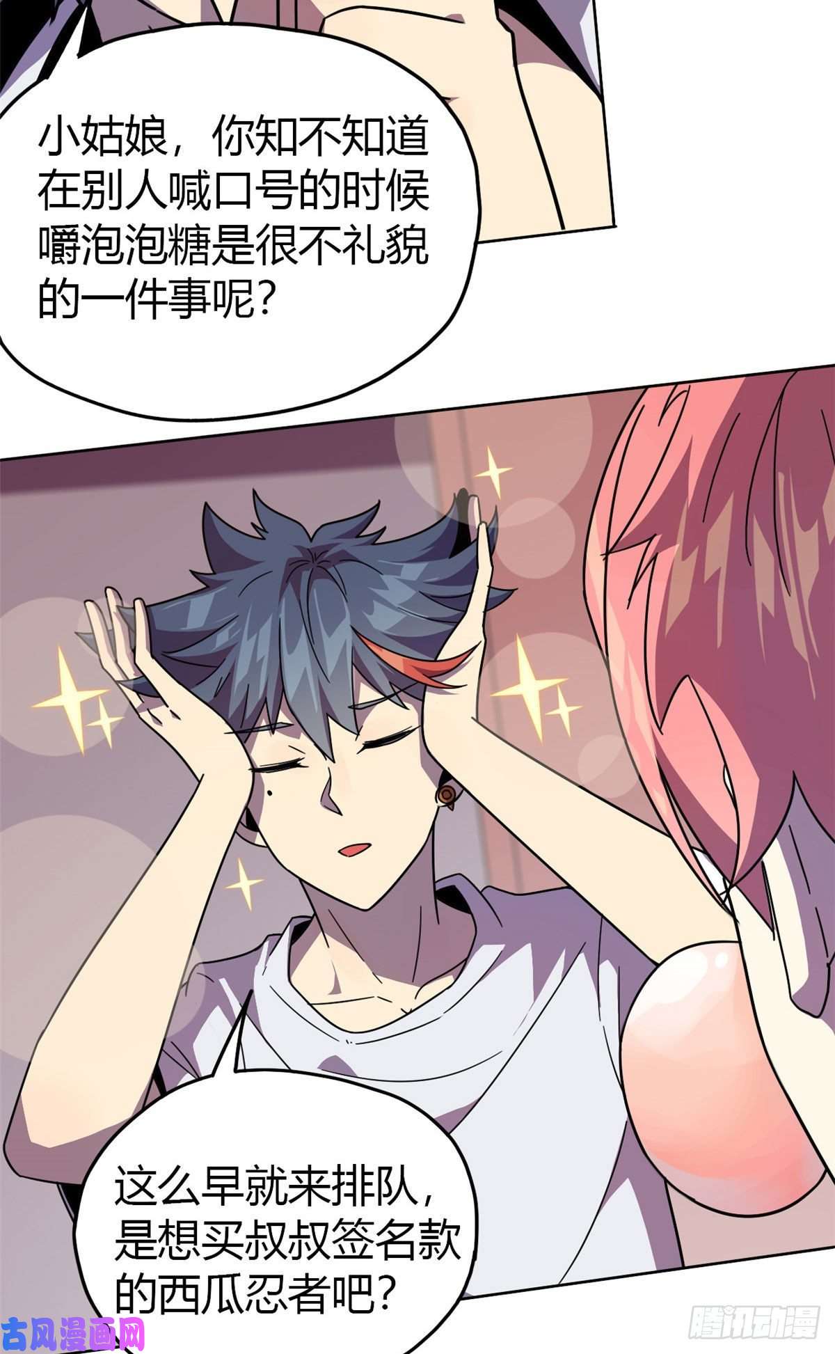 超神制卡师043 江月白