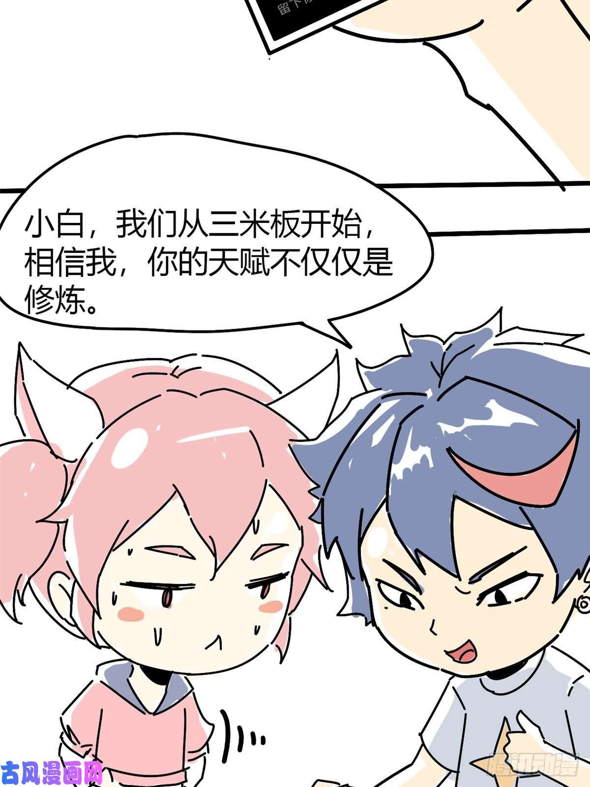超神制卡师043 江月白