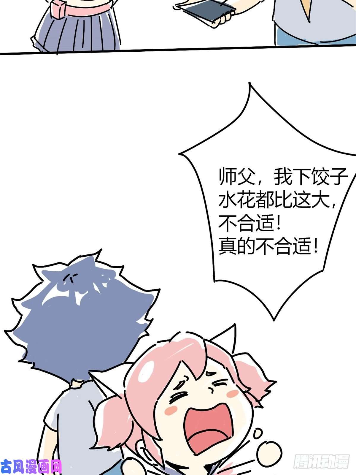 超神制卡师043 江月白