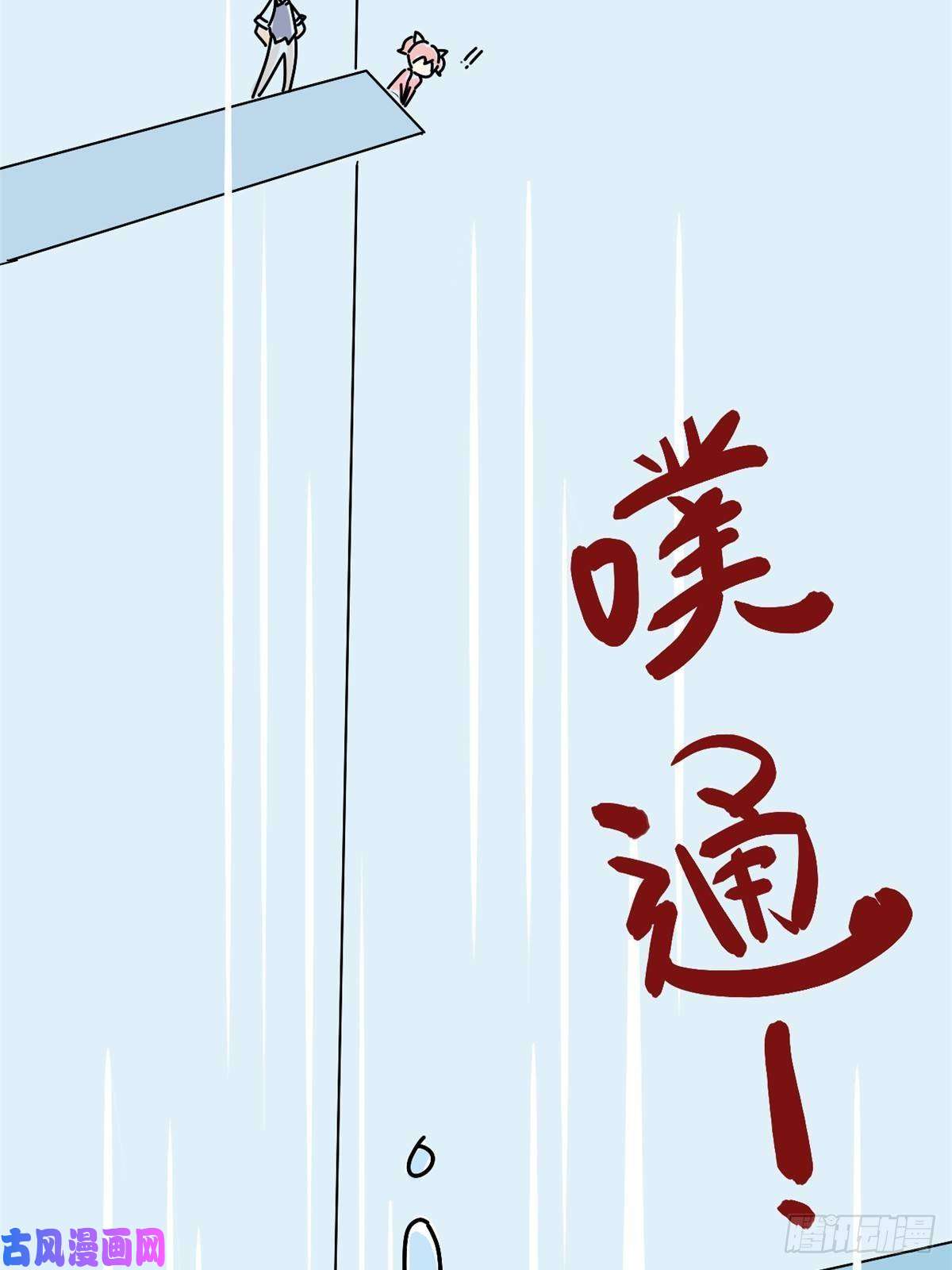 超神制卡师043 江月白