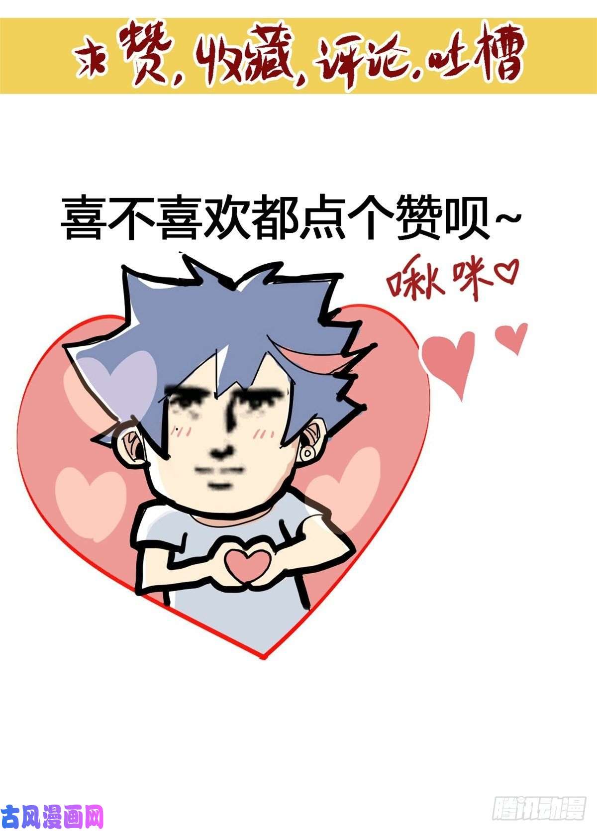超神制卡师043 江月白