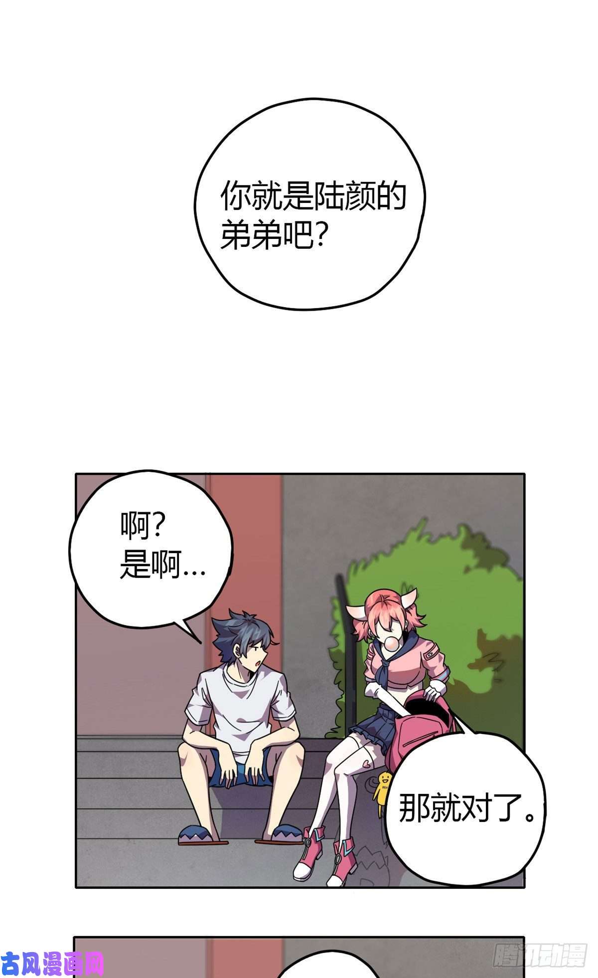 超神制卡师043 江月白