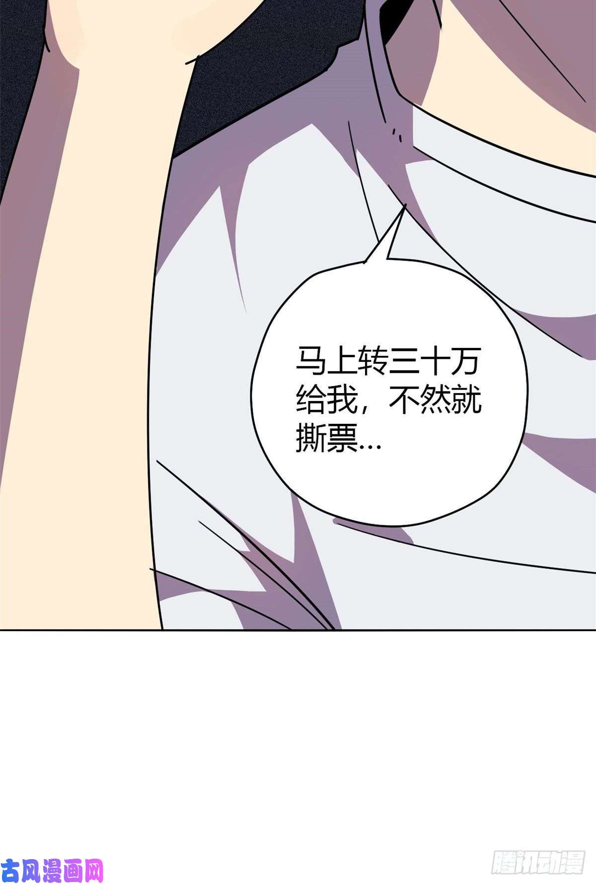 超神制卡师044 师父