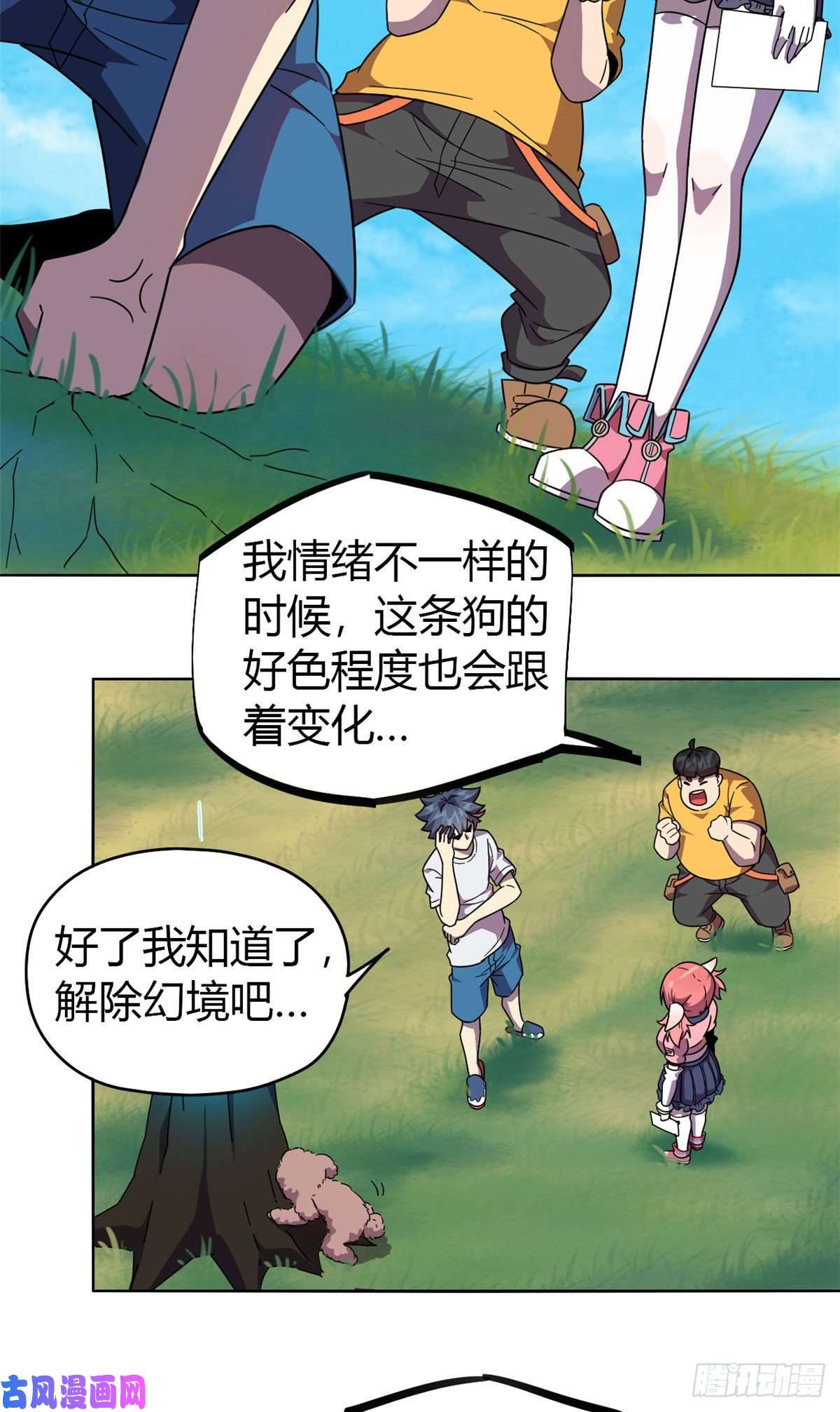 超神制卡师045 加密技术