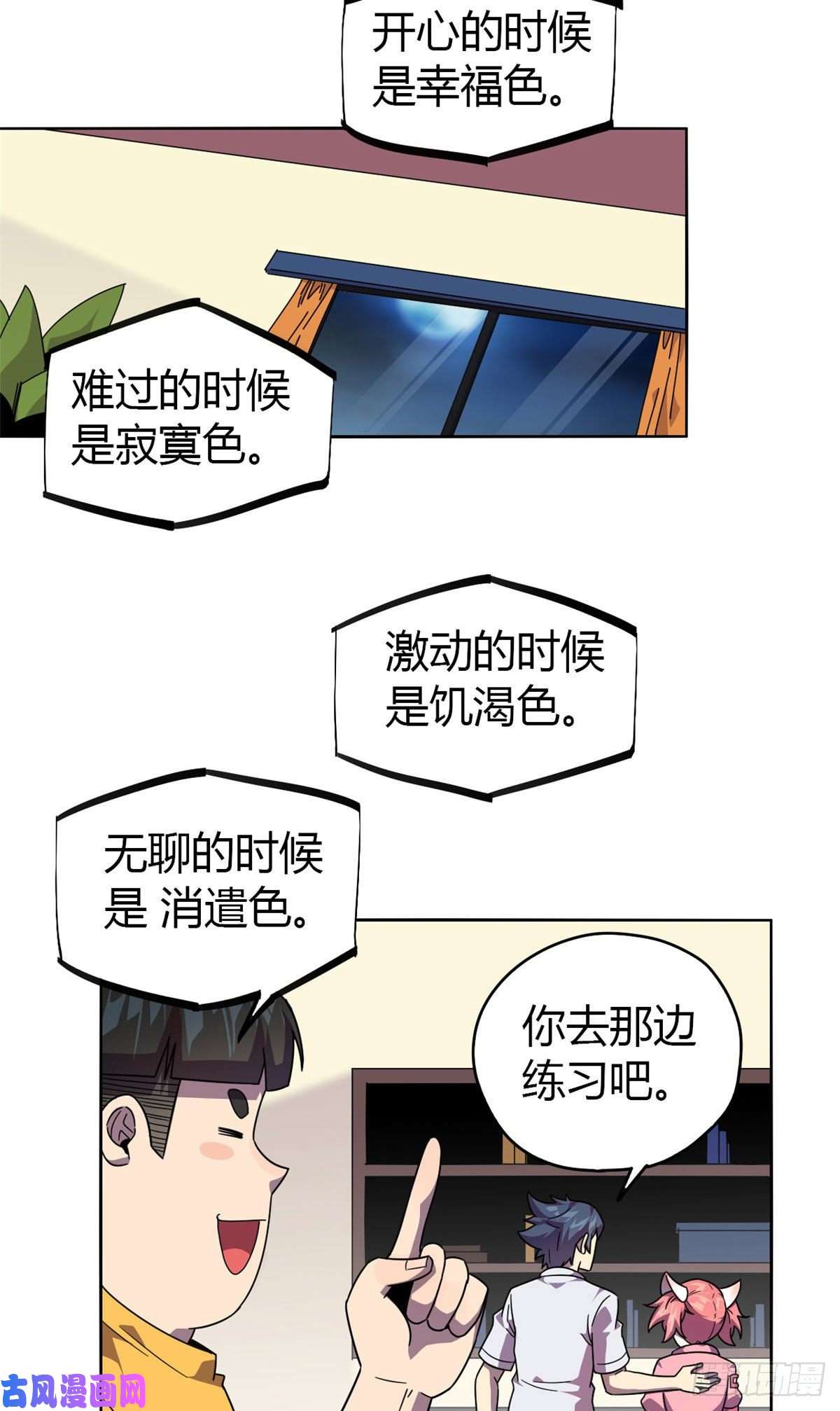 超神制卡师045 加密技术