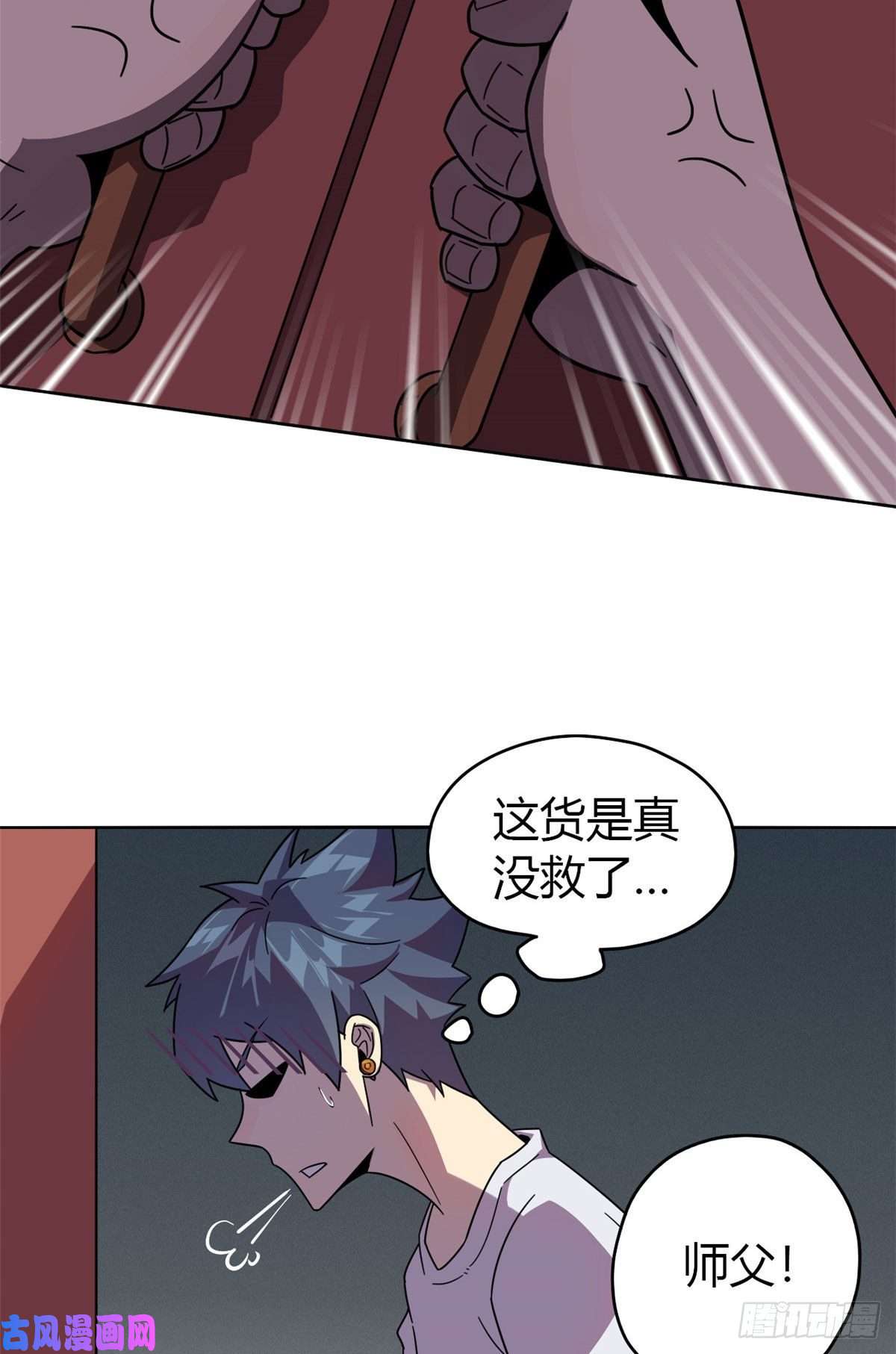 超神制卡师045 加密技术