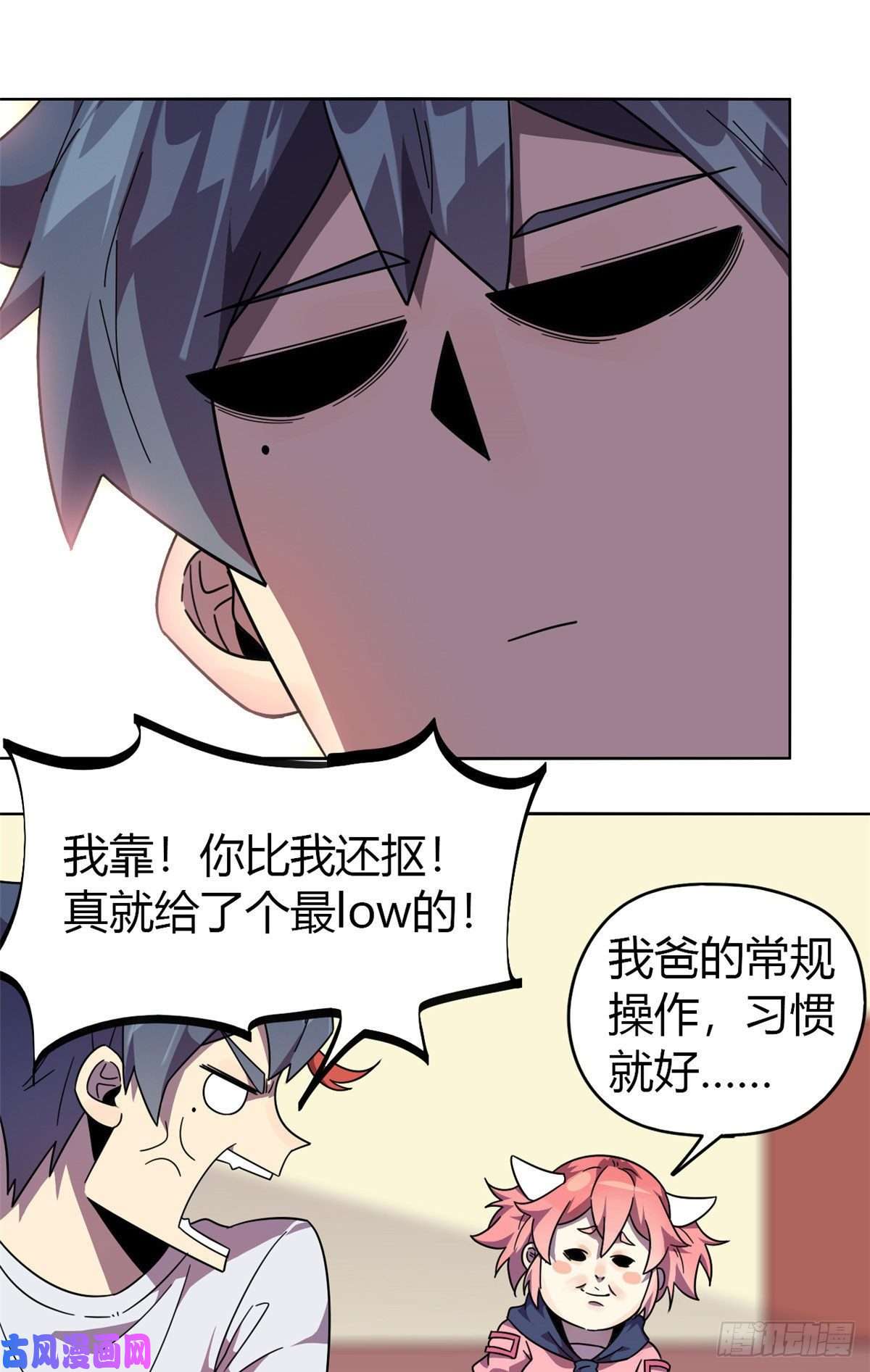 超神制卡师045 加密技术