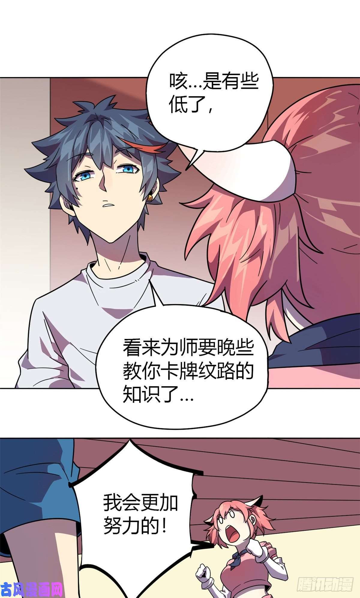 超神制卡师045 加密技术