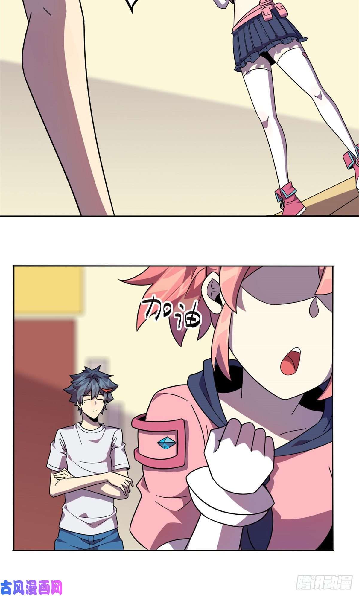 超神制卡师045 加密技术