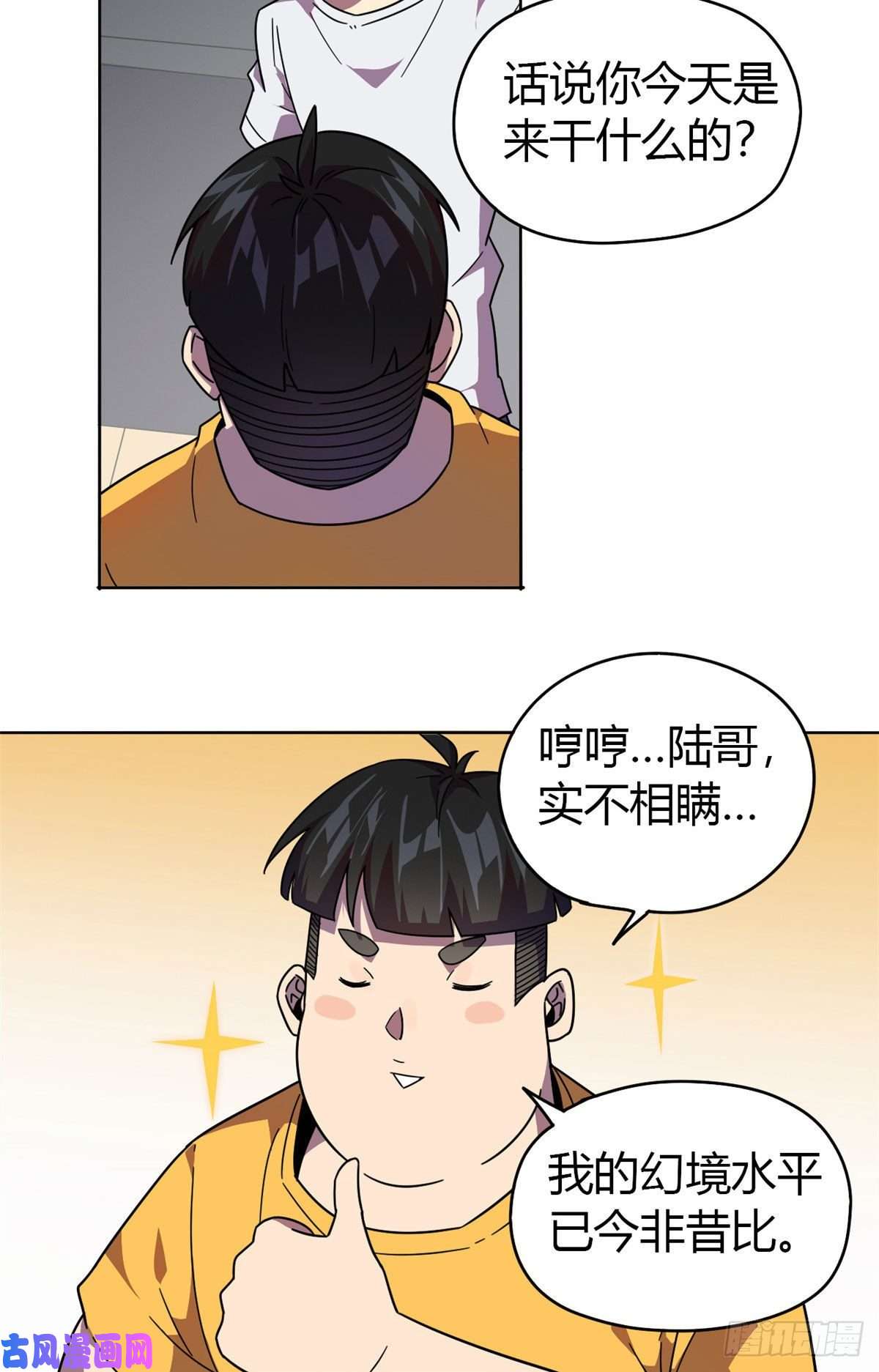 超神制卡师045 加密技术
