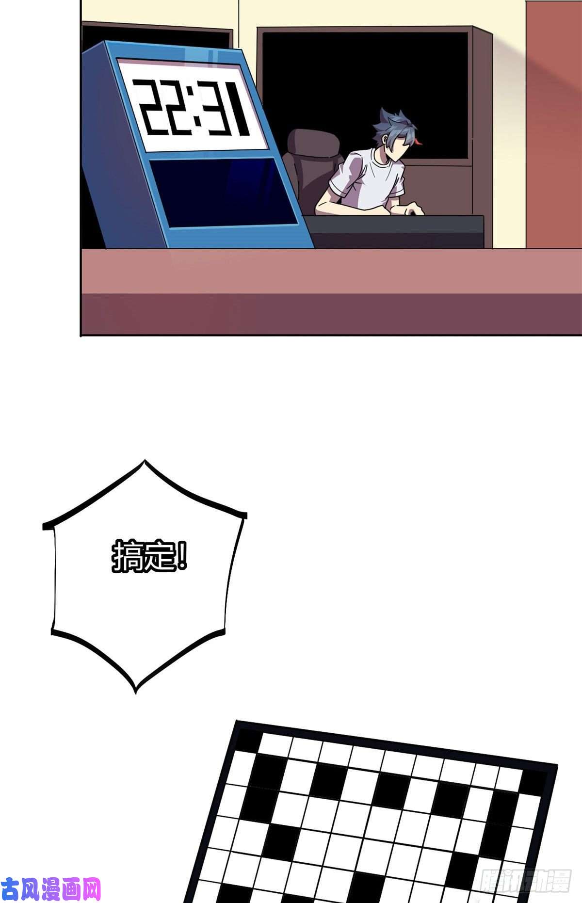 超神制卡师045 加密技术