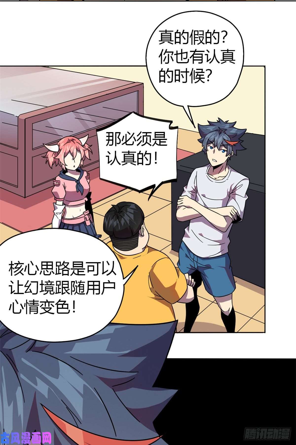 超神制卡师045 加密技术