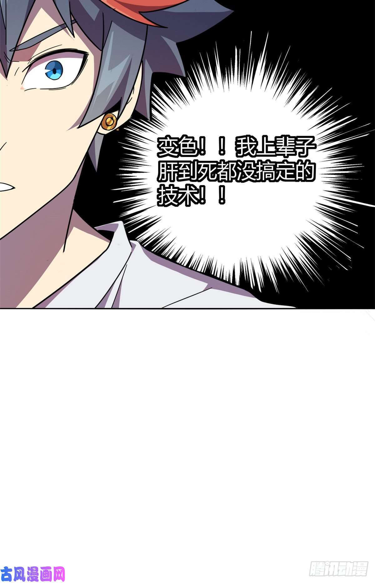 超神制卡师045 加密技术