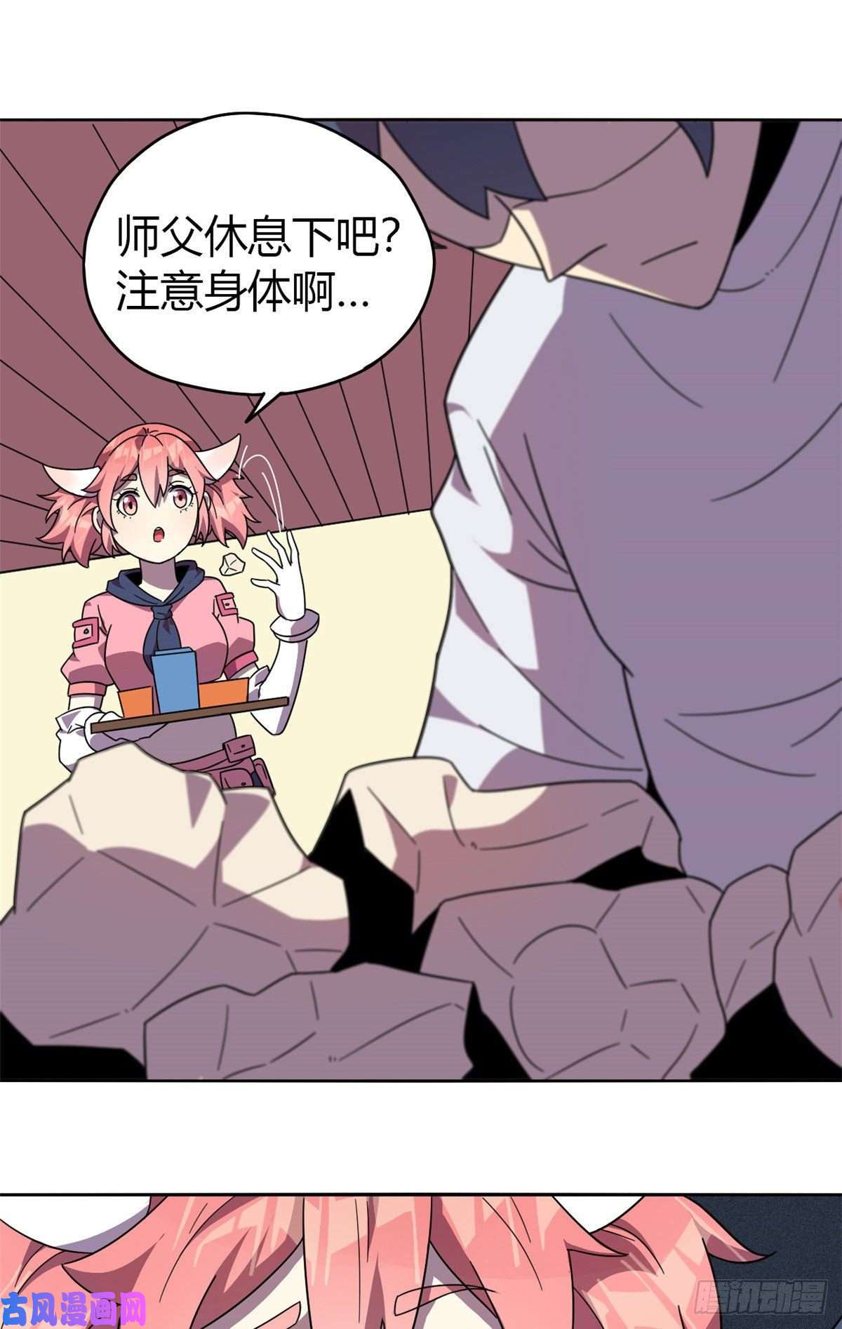 超神制卡师046 鲲卡诞生
