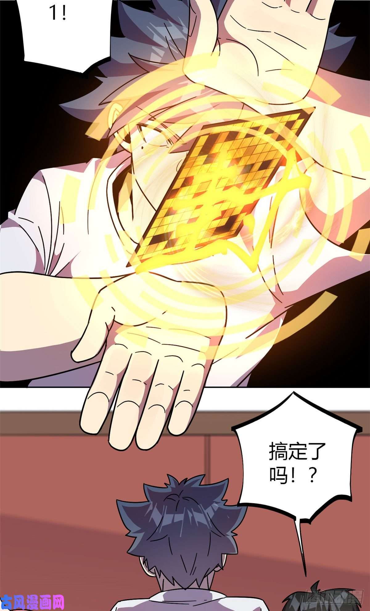 超神制卡师046 鲲卡诞生