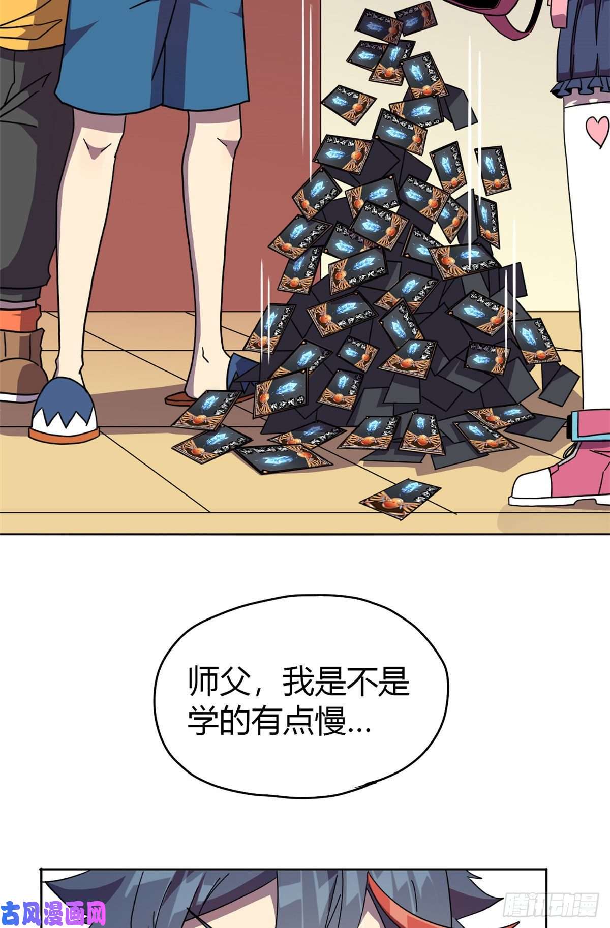 超神制卡师046 鲲卡诞生
