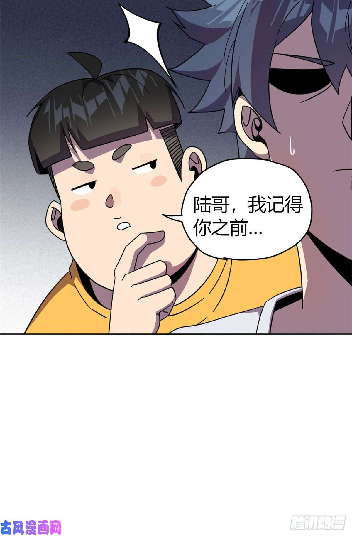 超神制卡师046 鲲卡诞生