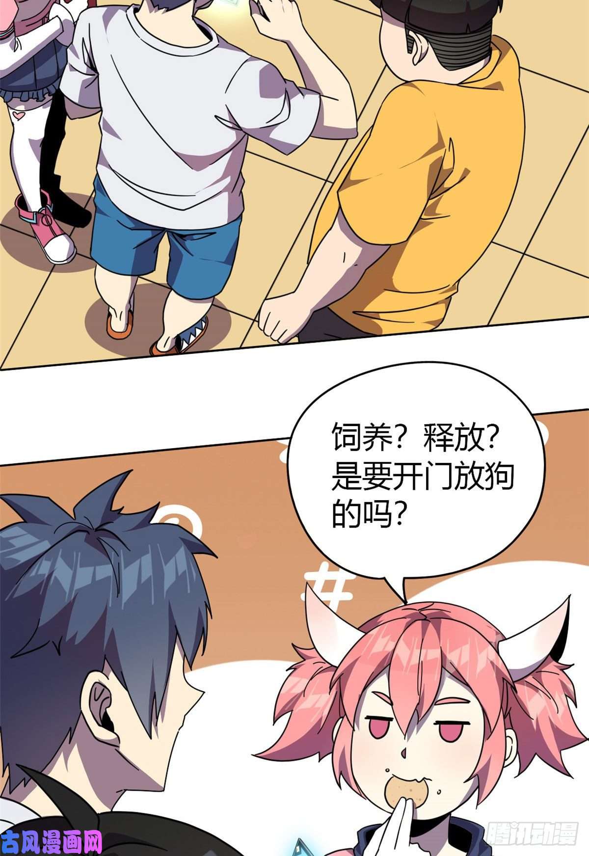 超神制卡师046 鲲卡诞生