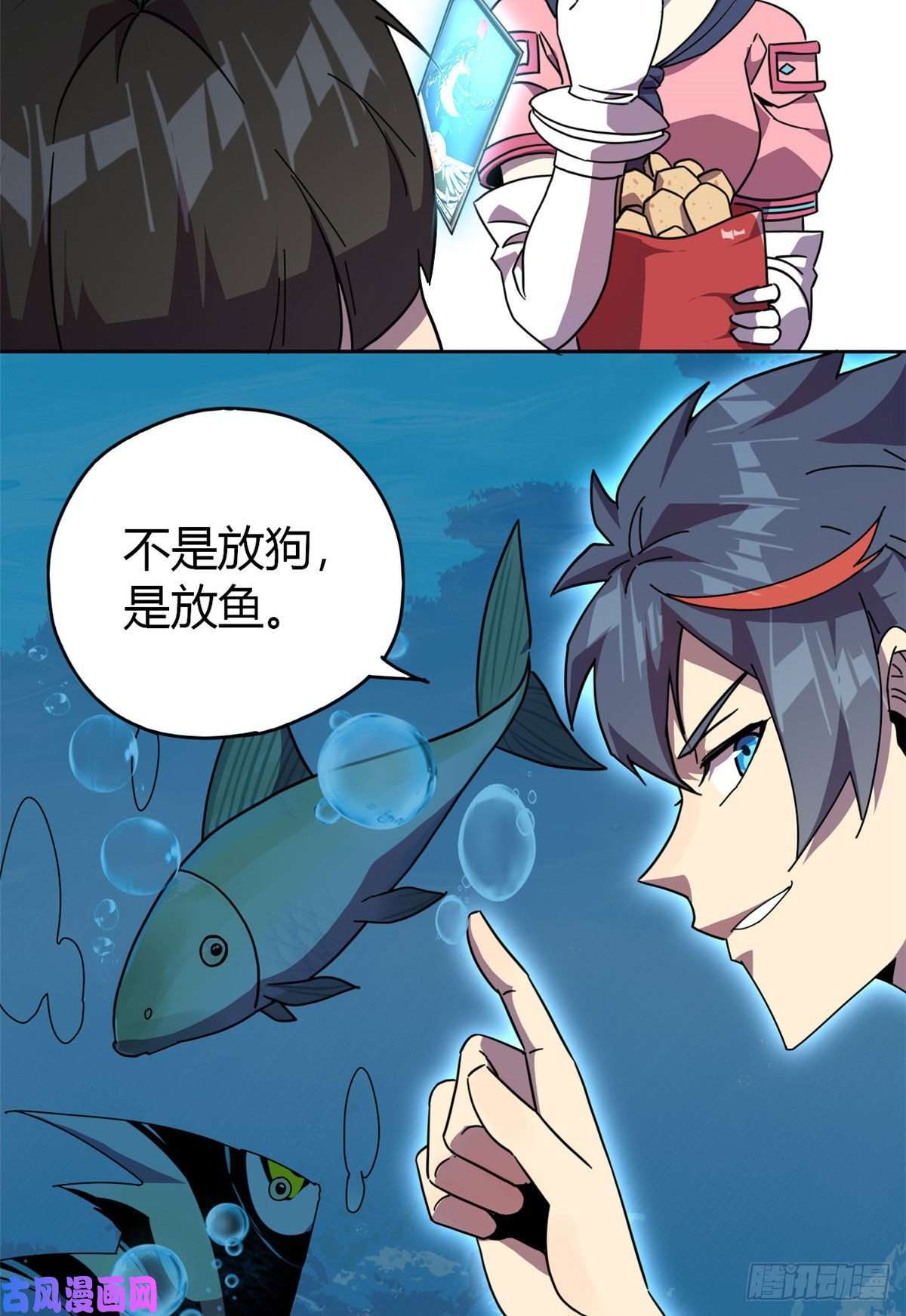 超神制卡师046 鲲卡诞生