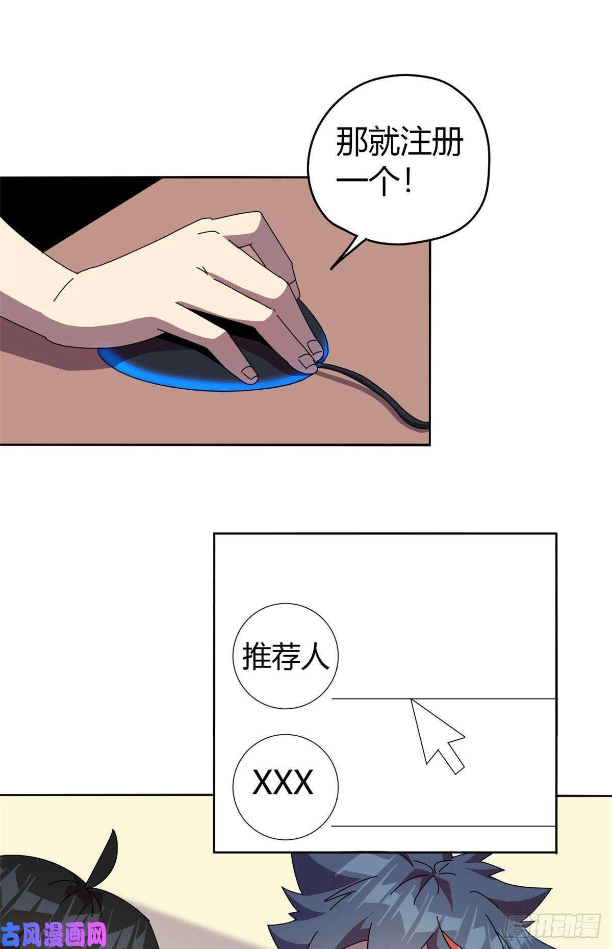 超神制卡师046 鲲卡诞生