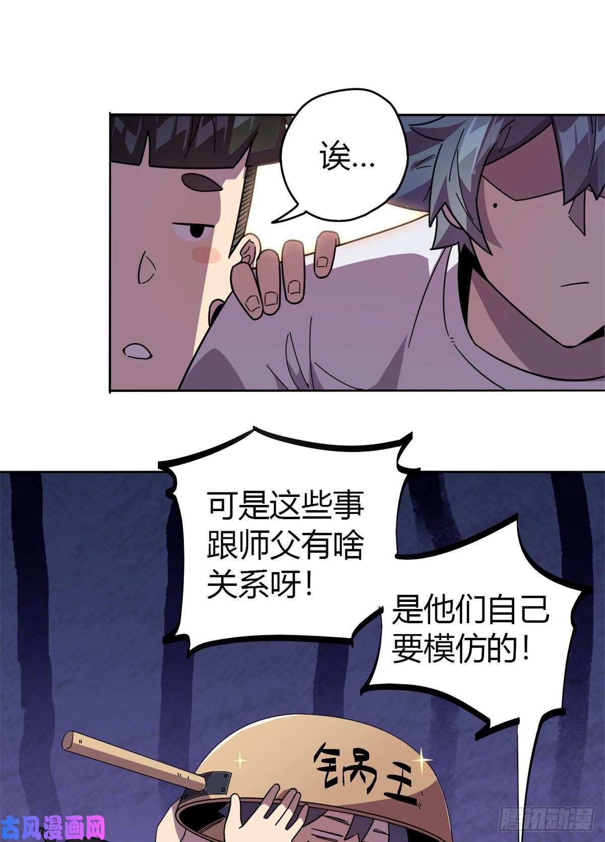 超神制卡师047 大卖特卖