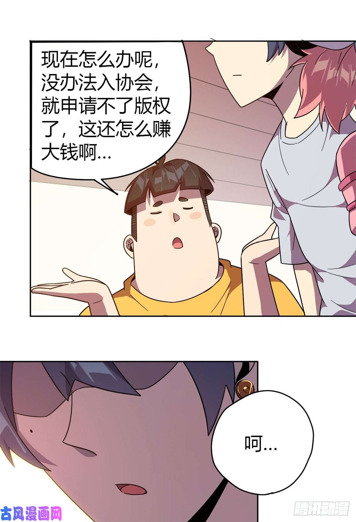 超神制卡师047 大卖特卖