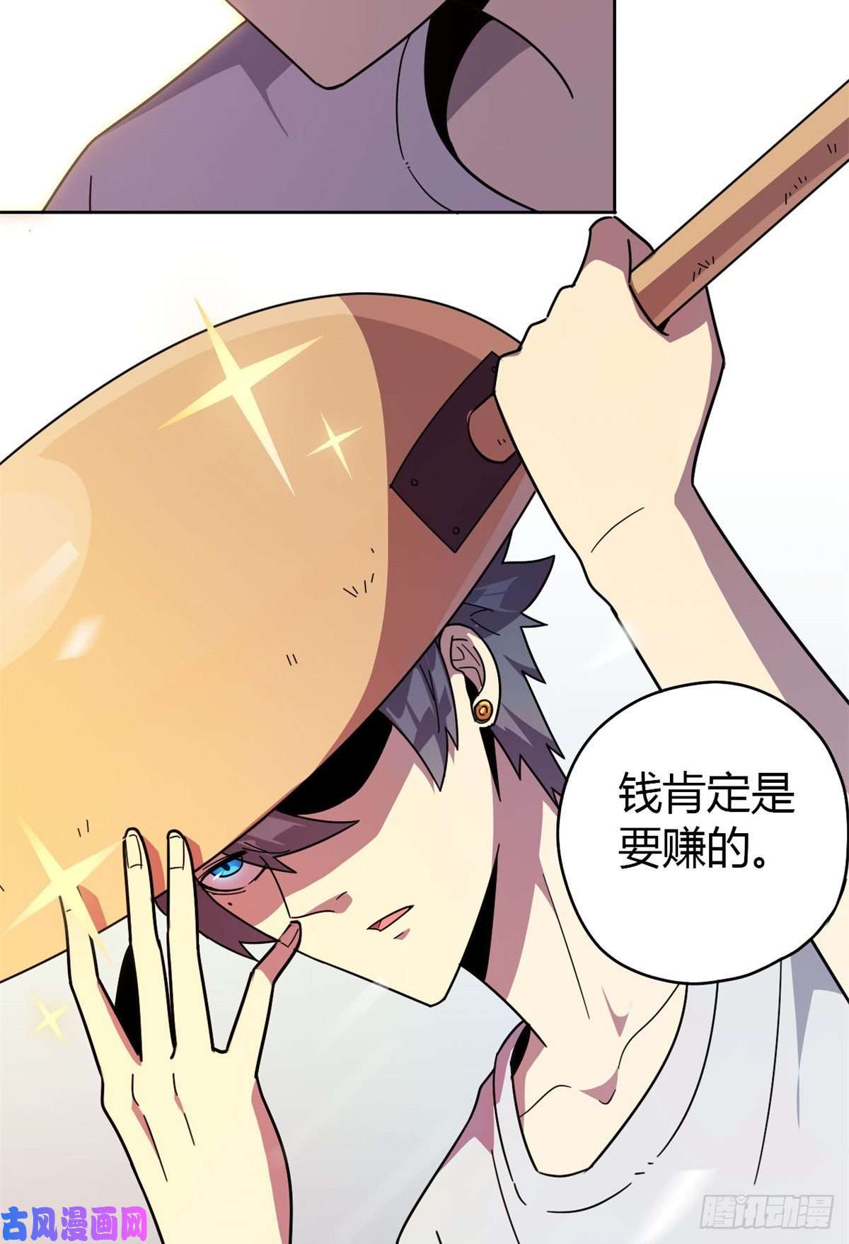 超神制卡师047 大卖特卖