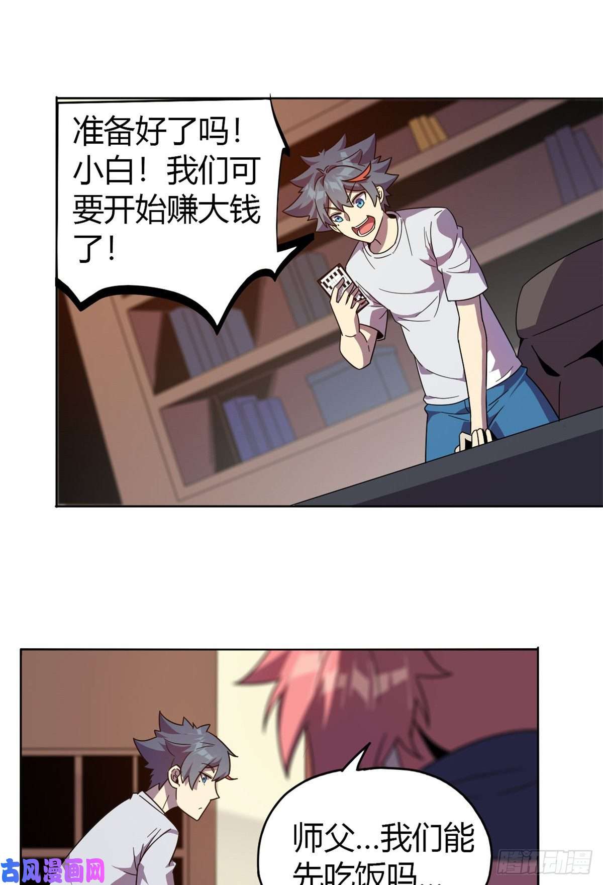 超神制卡师047 大卖特卖