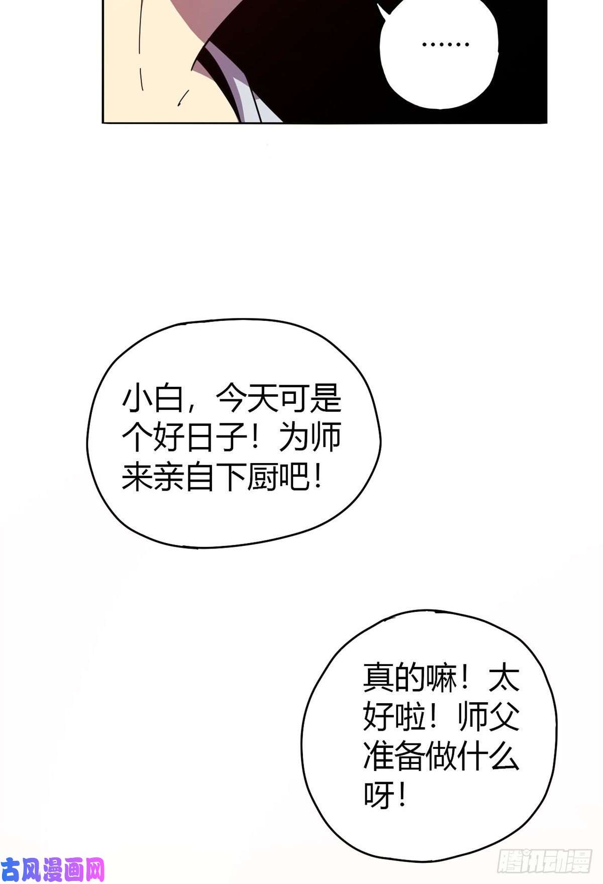 超神制卡师047 大卖特卖