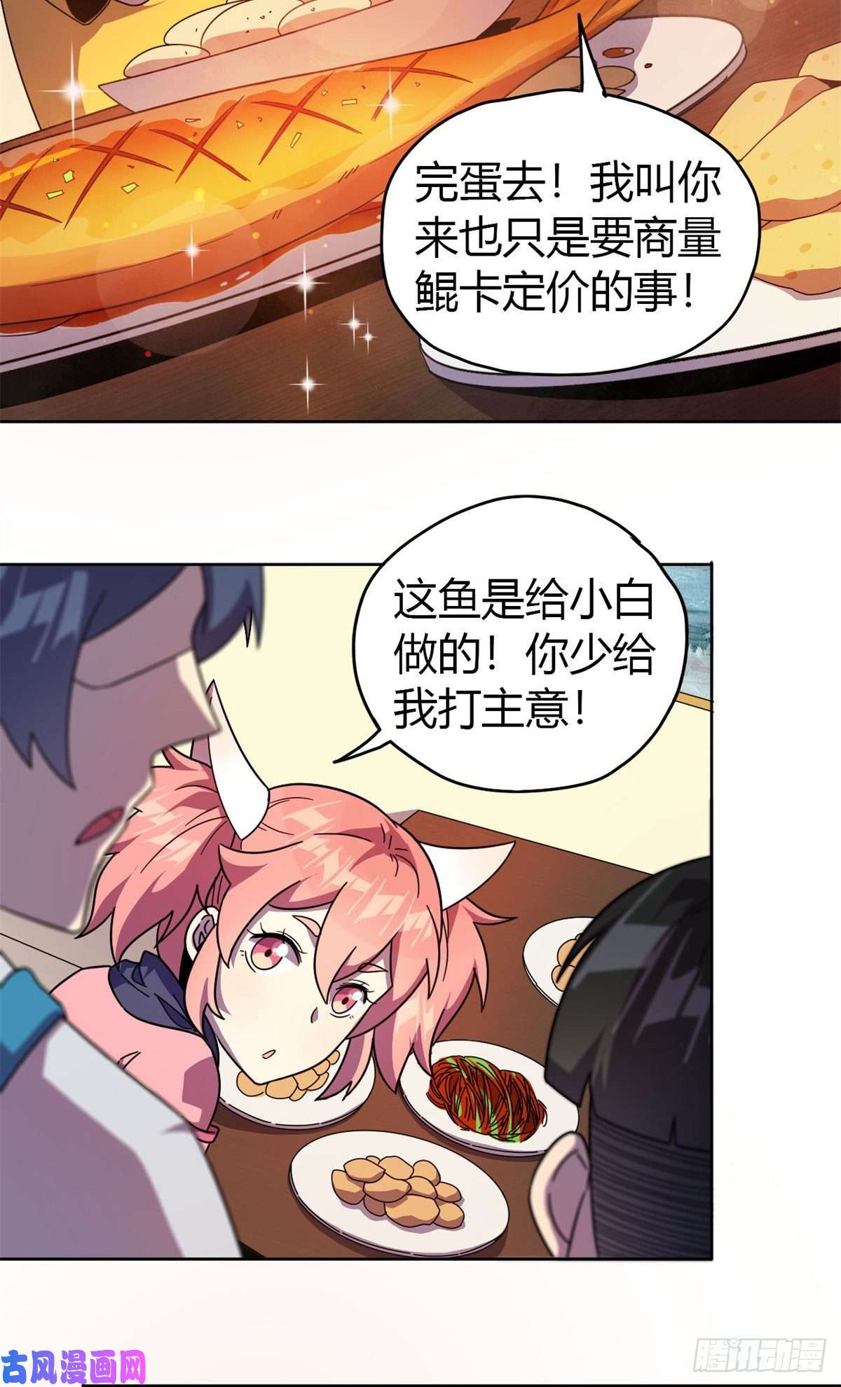 超神制卡师047 大卖特卖