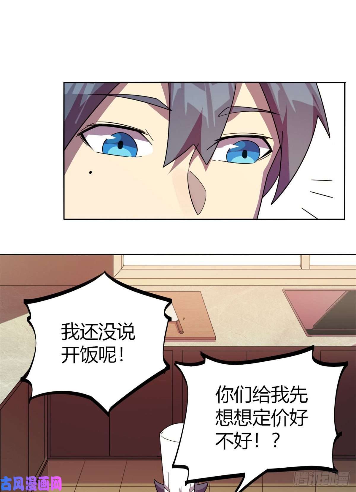 超神制卡师047 大卖特卖