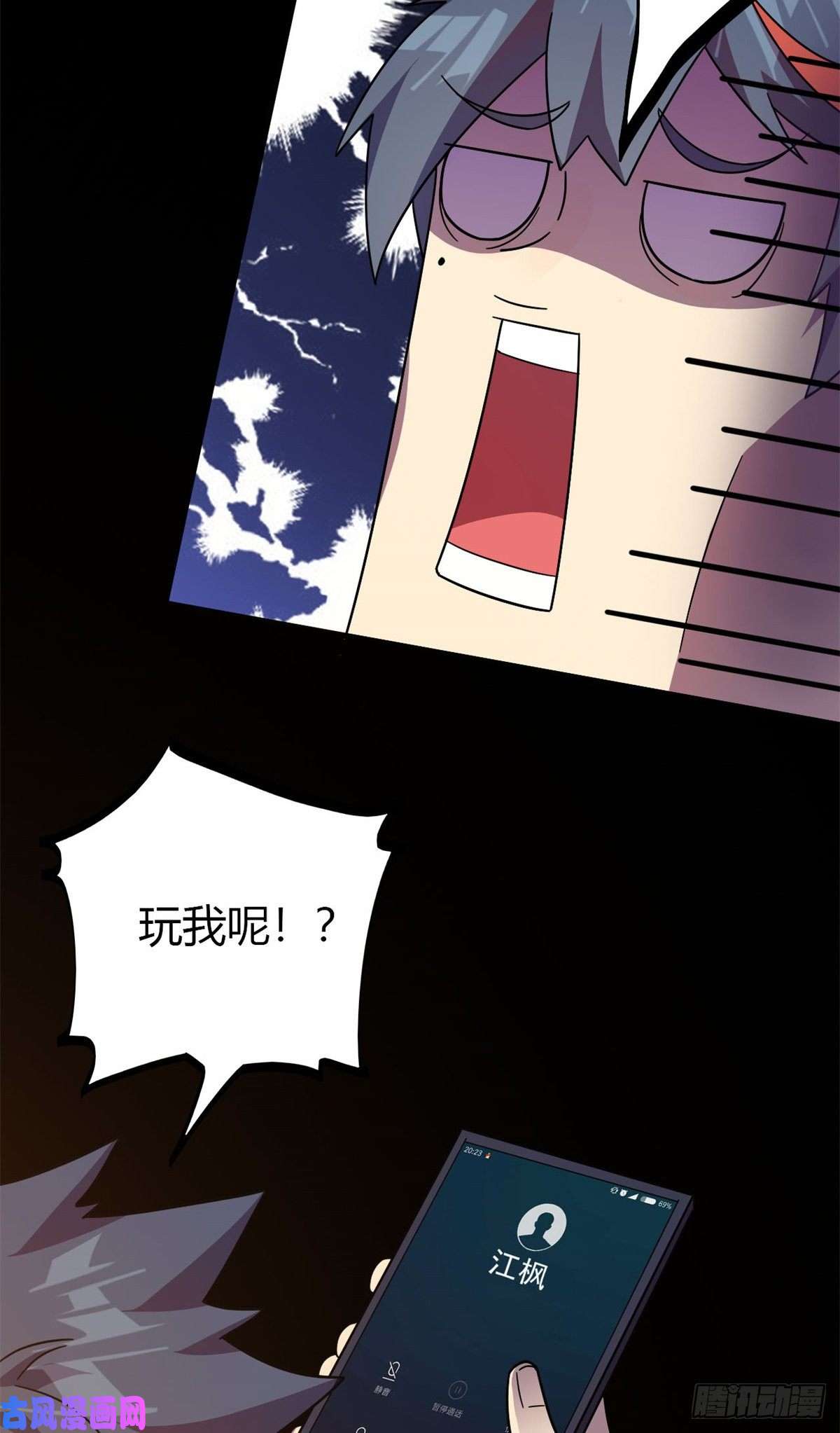 超神制卡师047 大卖特卖