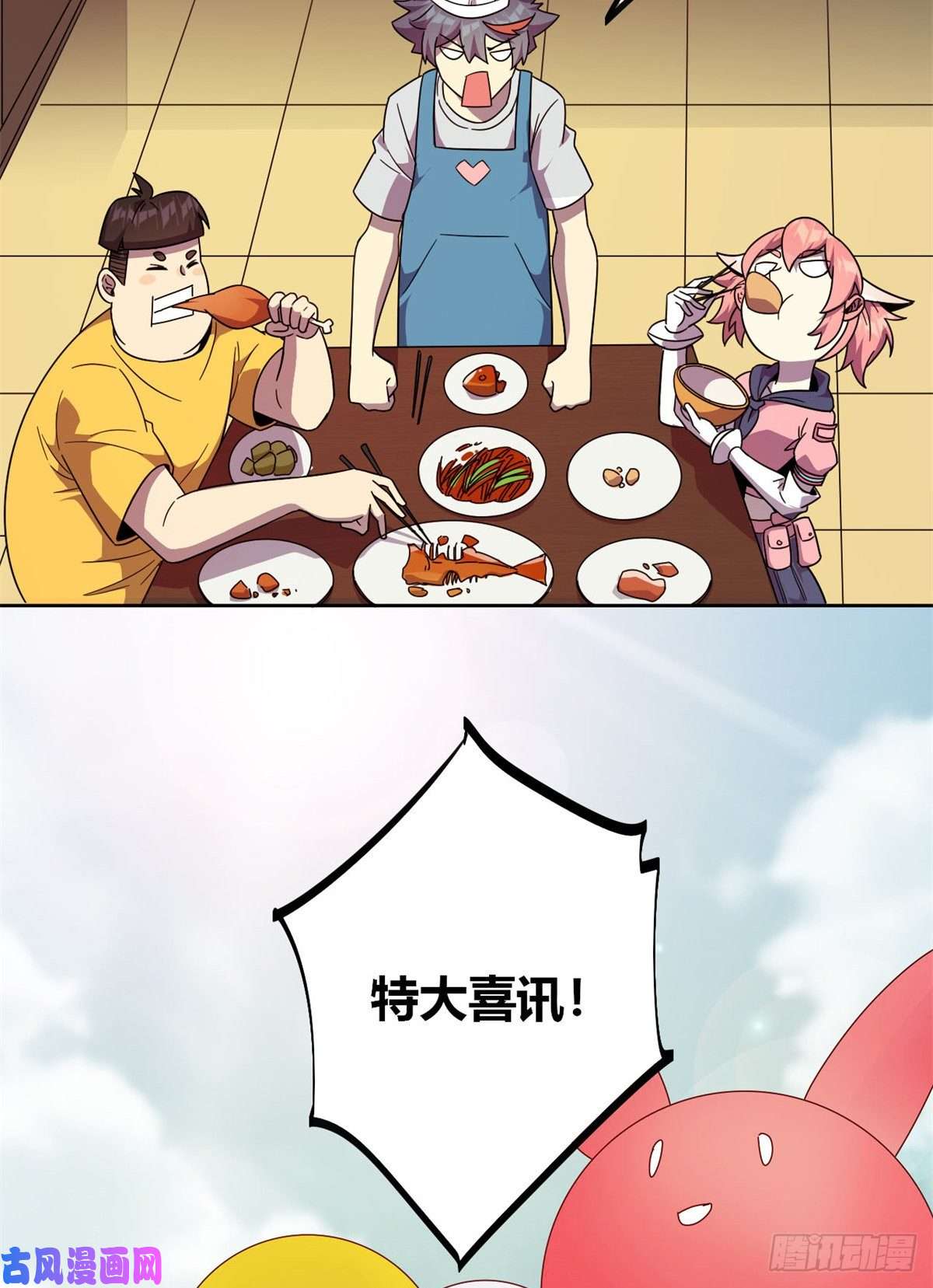 超神制卡师047 大卖特卖